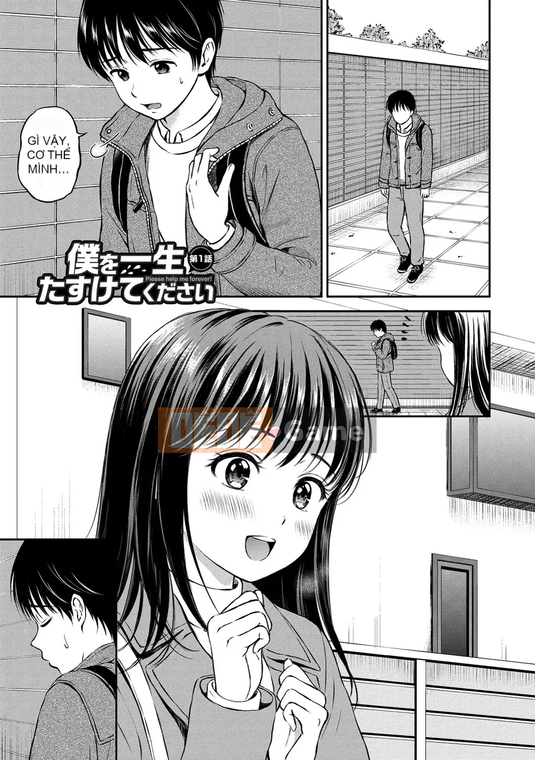 [Kamiko Giju][Hanafuda Sakura] Này, tốt đấy.