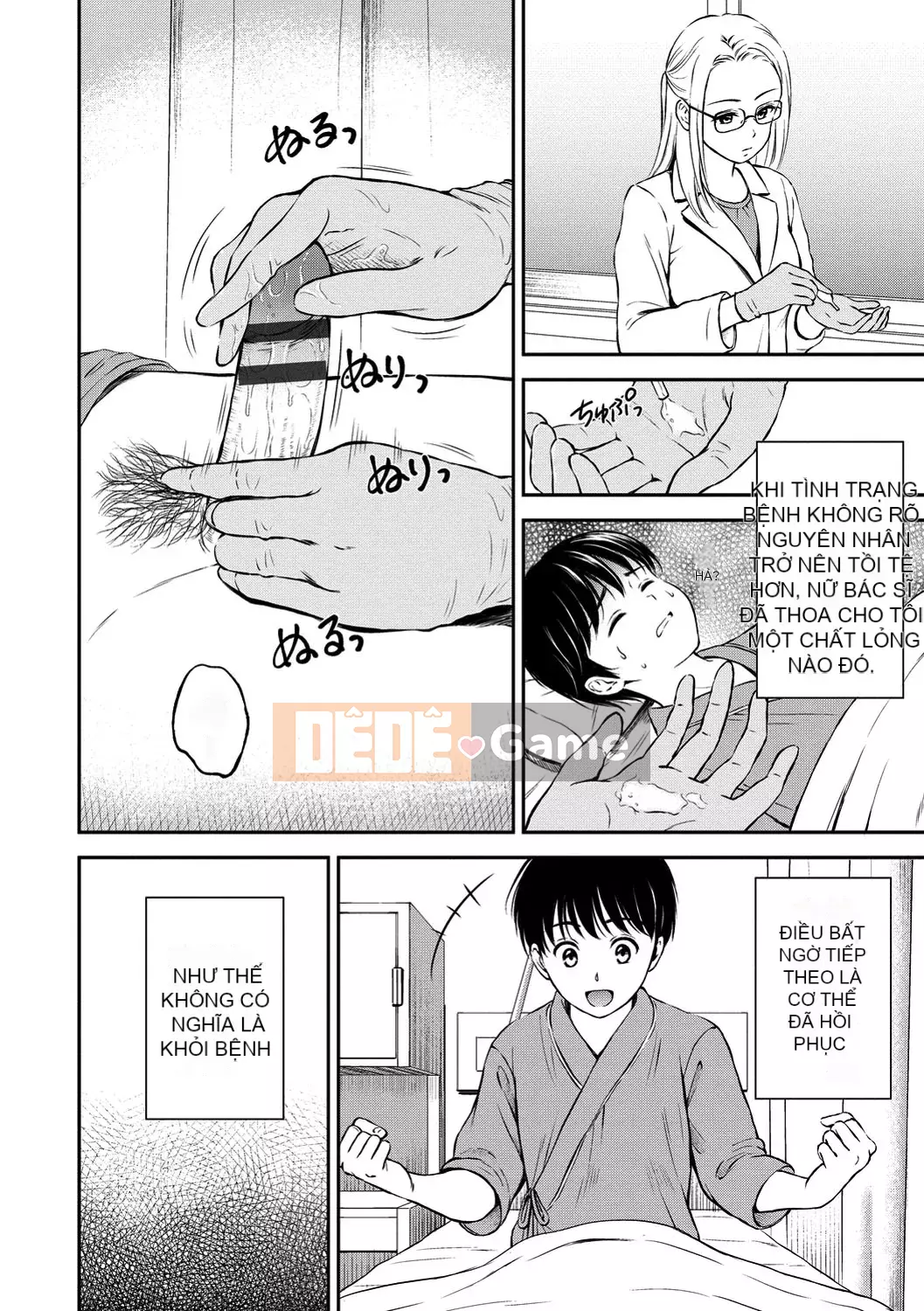 [Kamiko Giju][Hanafuda Sakura] Này, tốt đấy.