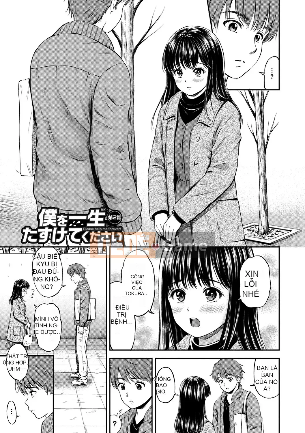 [Kamiko Giju][Hanafuda Sakura] Này, tốt đấy.