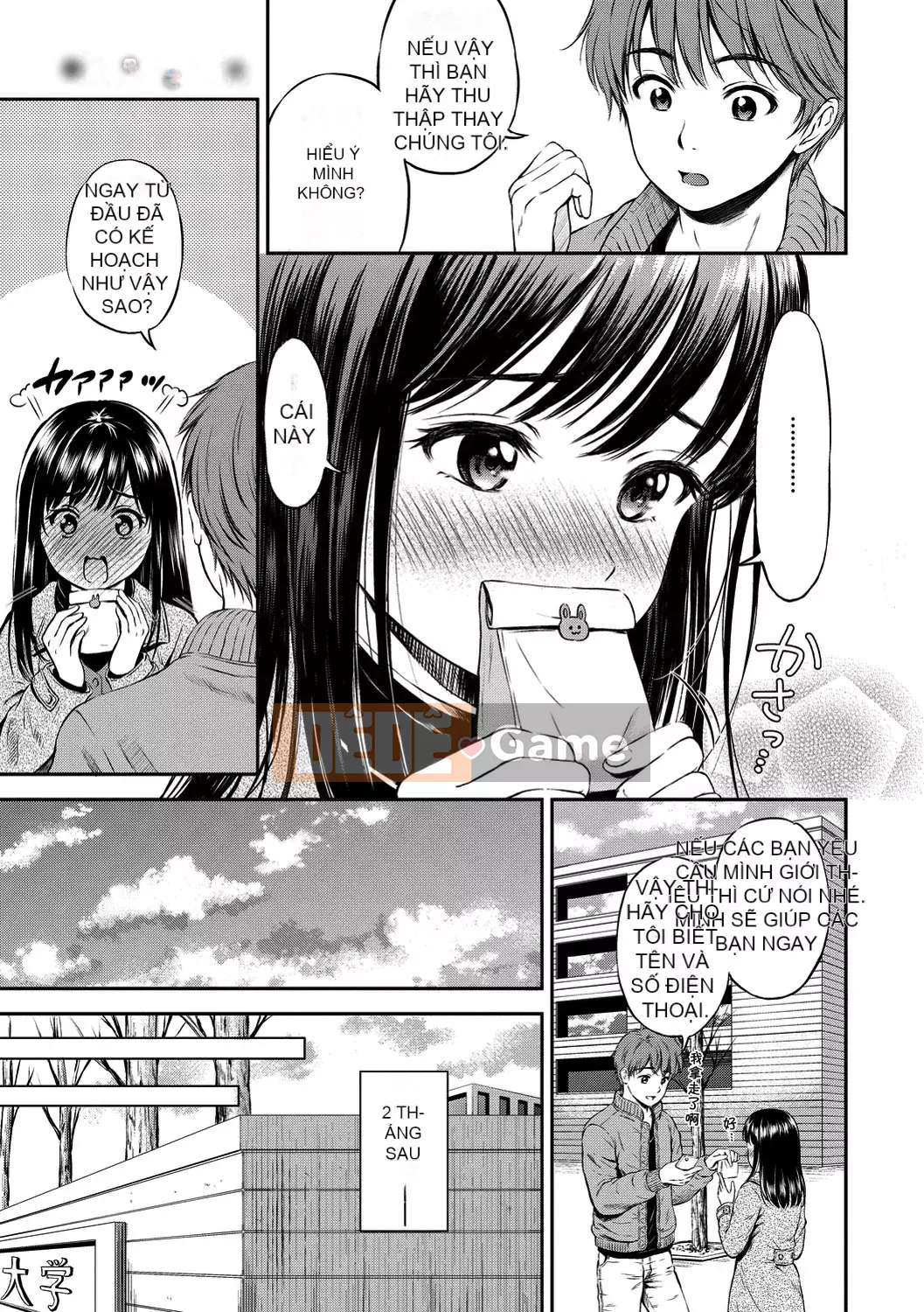 [Kamiko Giju][Hanafuda Sakura] Này, tốt đấy.