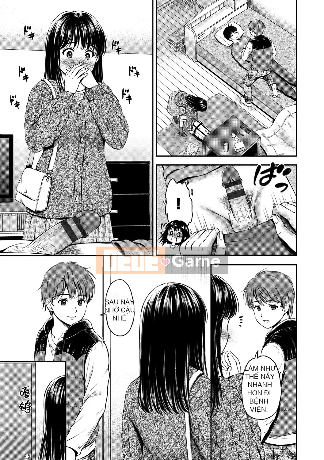 [Kamiko Giju][Hanafuda Sakura] Này, tốt đấy.