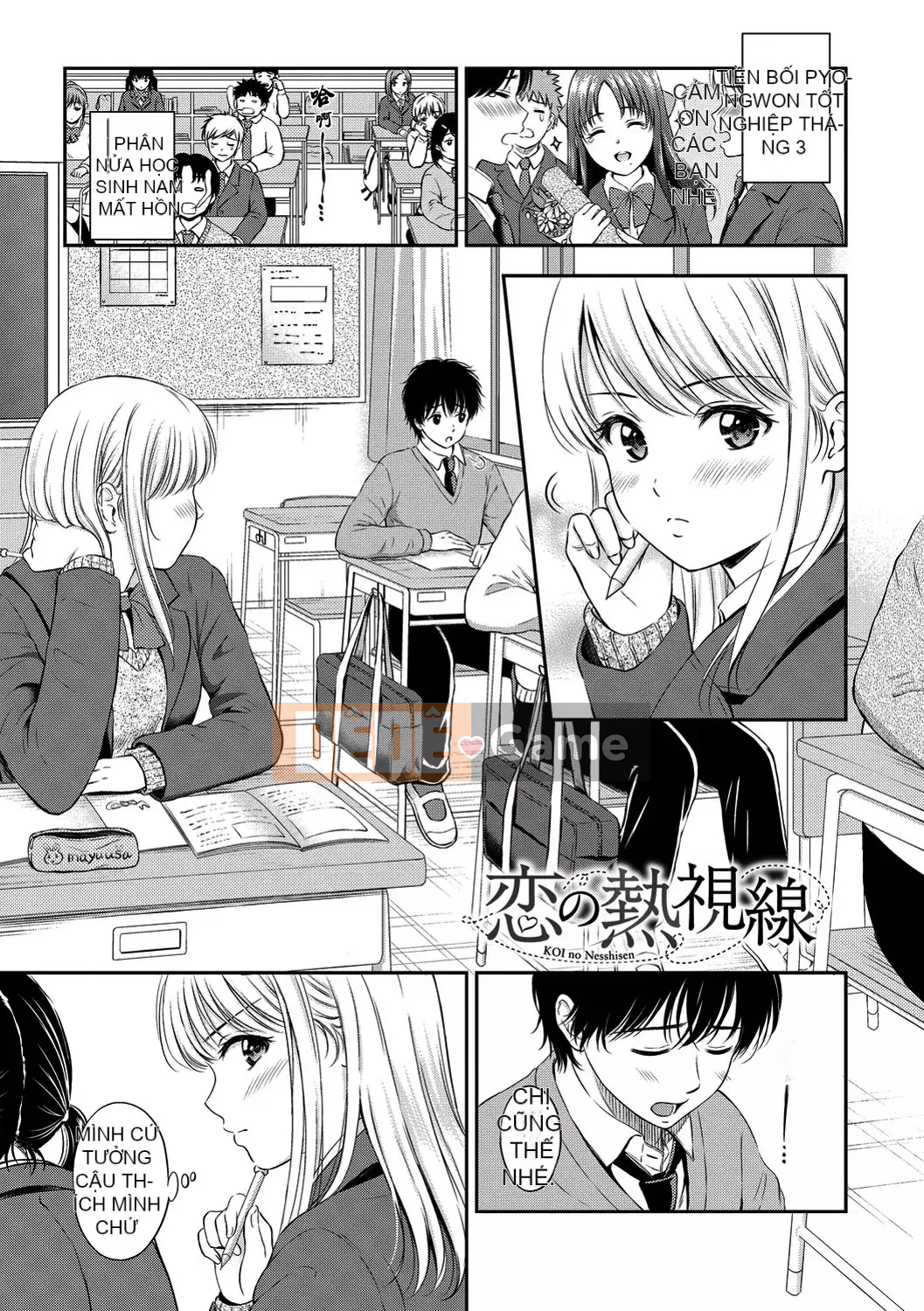 [Kamiko Giju][Hanafuda Sakura] Này, tốt đấy.