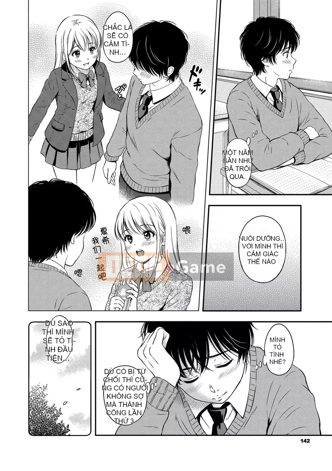 [Kamiko Giju][Hanafuda Sakura] Này, tốt đấy.