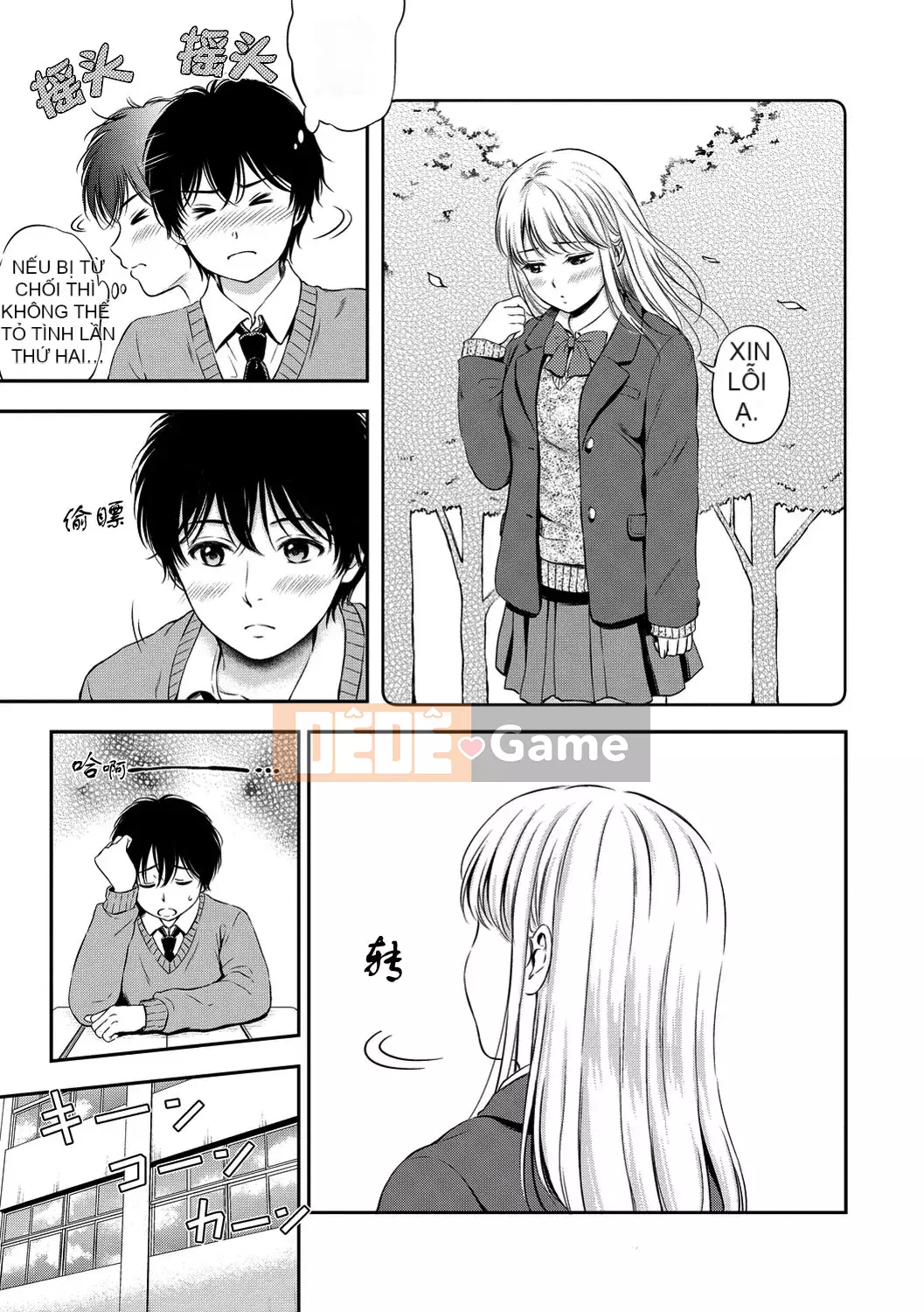 [Kamiko Giju][Hanafuda Sakura] Này, tốt đấy.