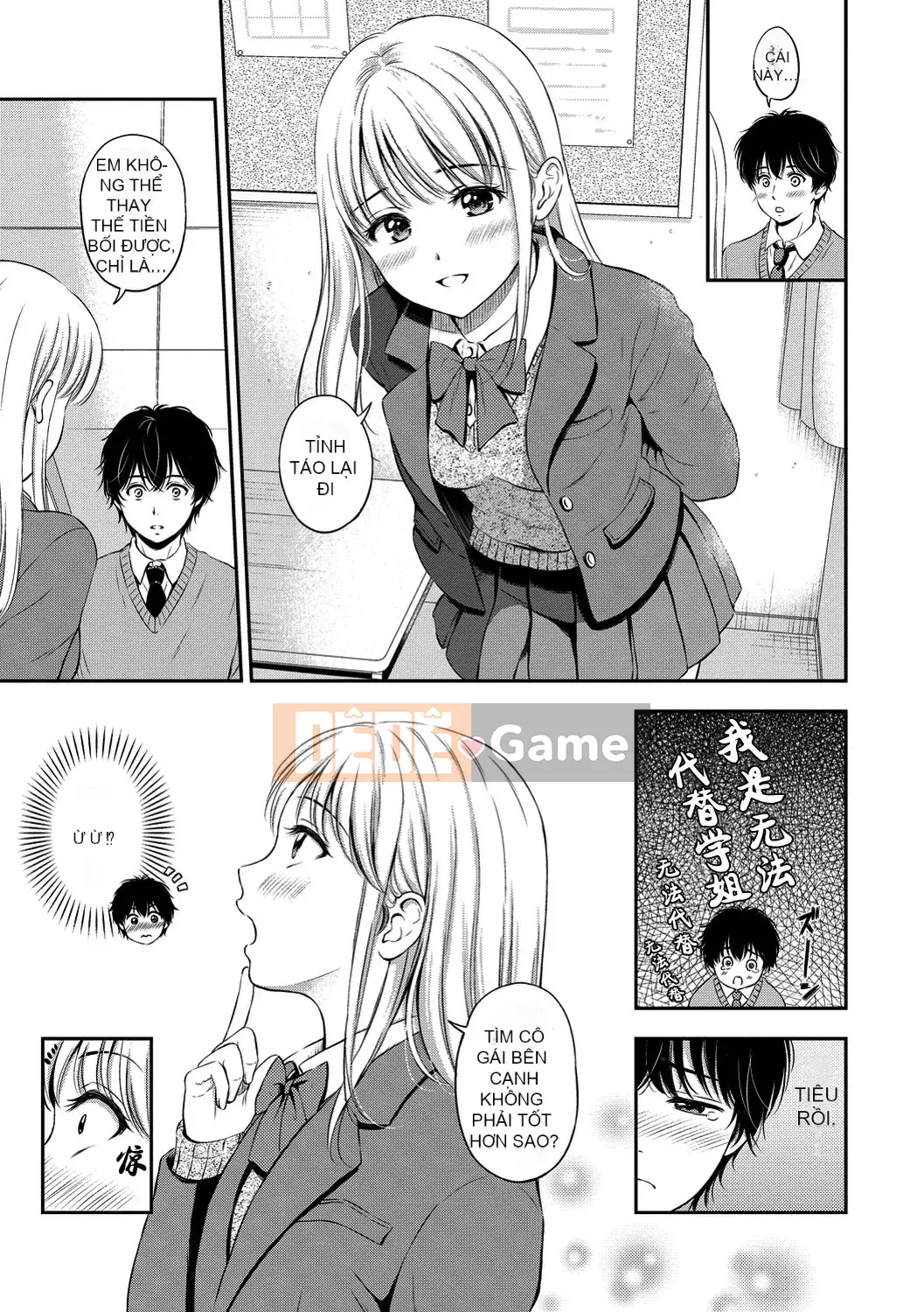 [Kamiko Giju][Hanafuda Sakura] Này, tốt đấy.