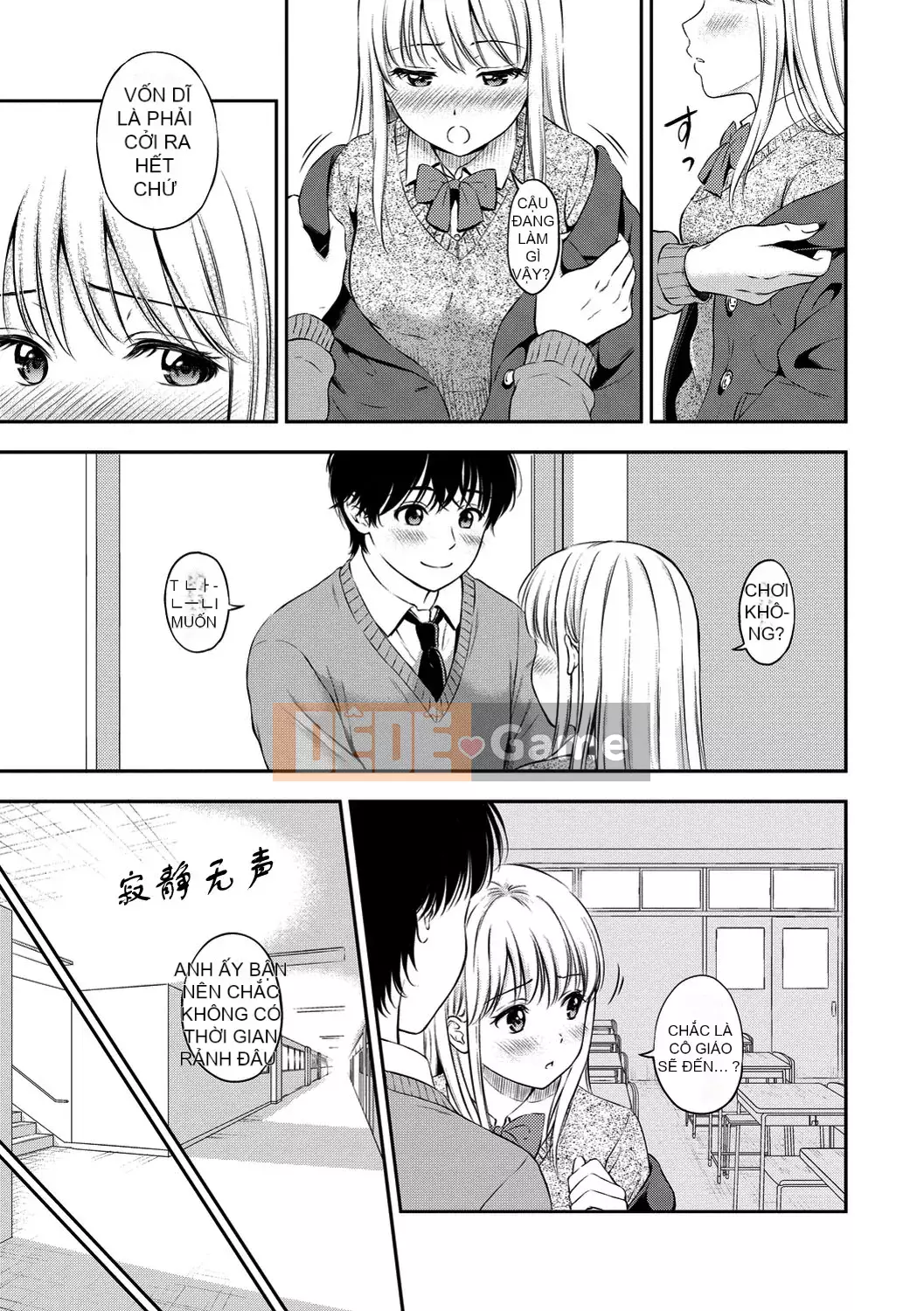 [Kamiko Giju][Hanafuda Sakura] Này, tốt đấy.