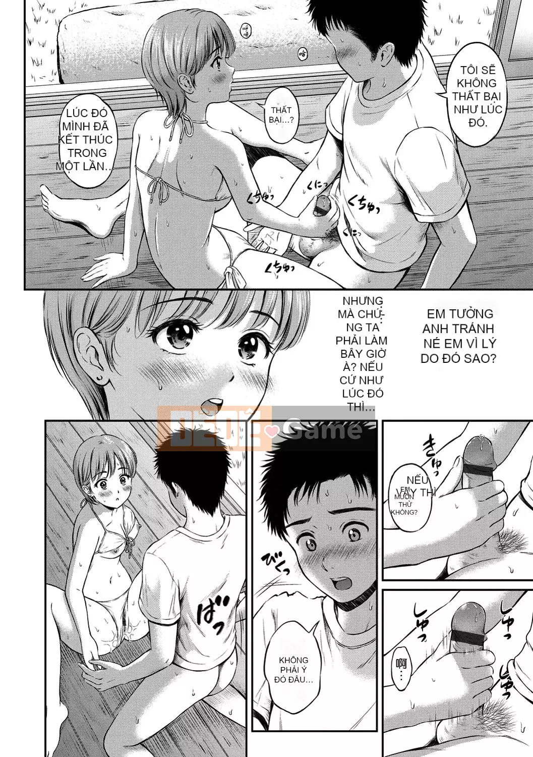 [Kamiko Giju][Hanafuda Sakura] Này, tốt đấy.