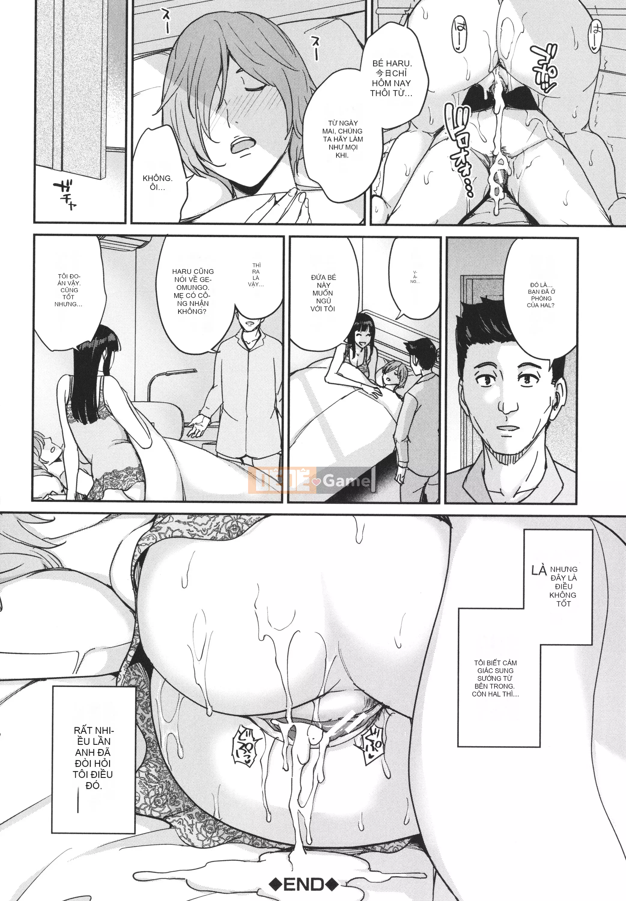 [Mairoku Maimu] Gọi tôi là mẹ ~Giáo dục giới tính hư hỏng~ [Đừng tin tưởng và ủng hộ truyện tranh Irodori!]