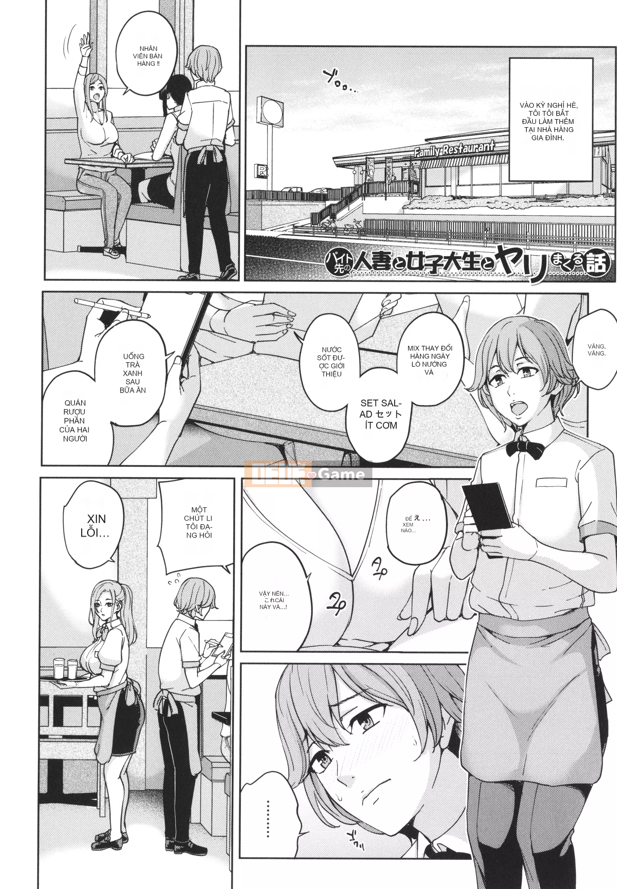 [Mairoku Maimu] Gọi tôi là mẹ ~Giáo dục giới tính hư hỏng~ [Đừng tin tưởng và ủng hộ truyện tranh Irodori!]