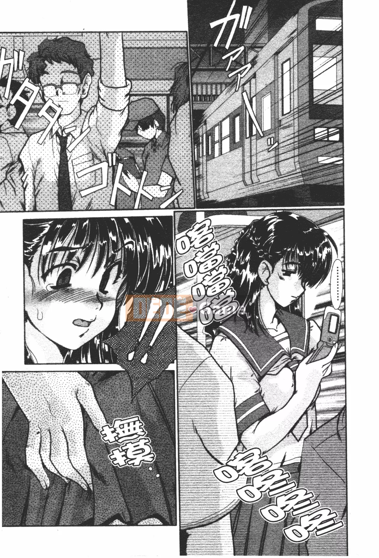 [Fukada Takuji] Nhà thầu nô lệ thịt [Trung Quốc]