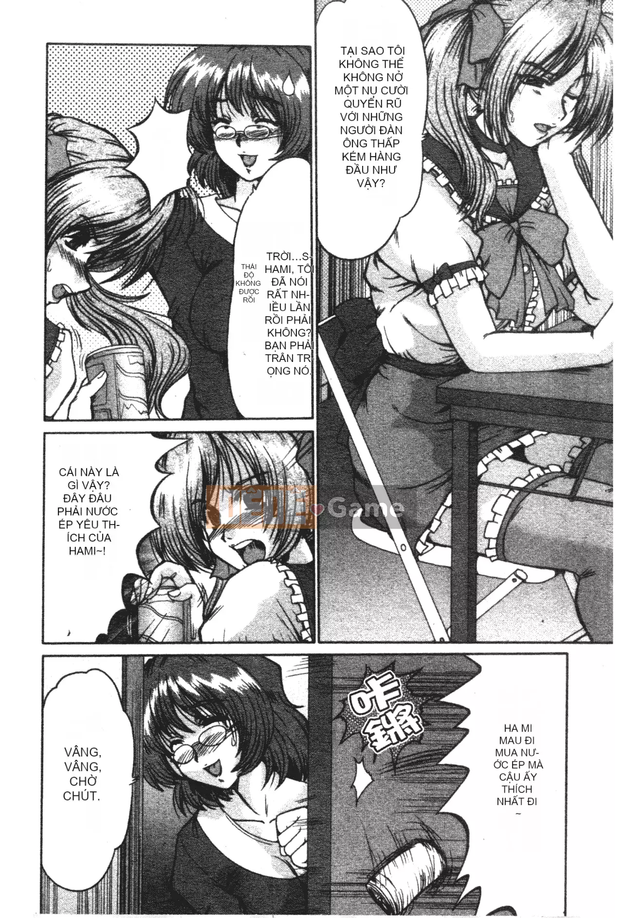 [Fukada Takuji] Nhà thầu nô lệ thịt [Trung Quốc]