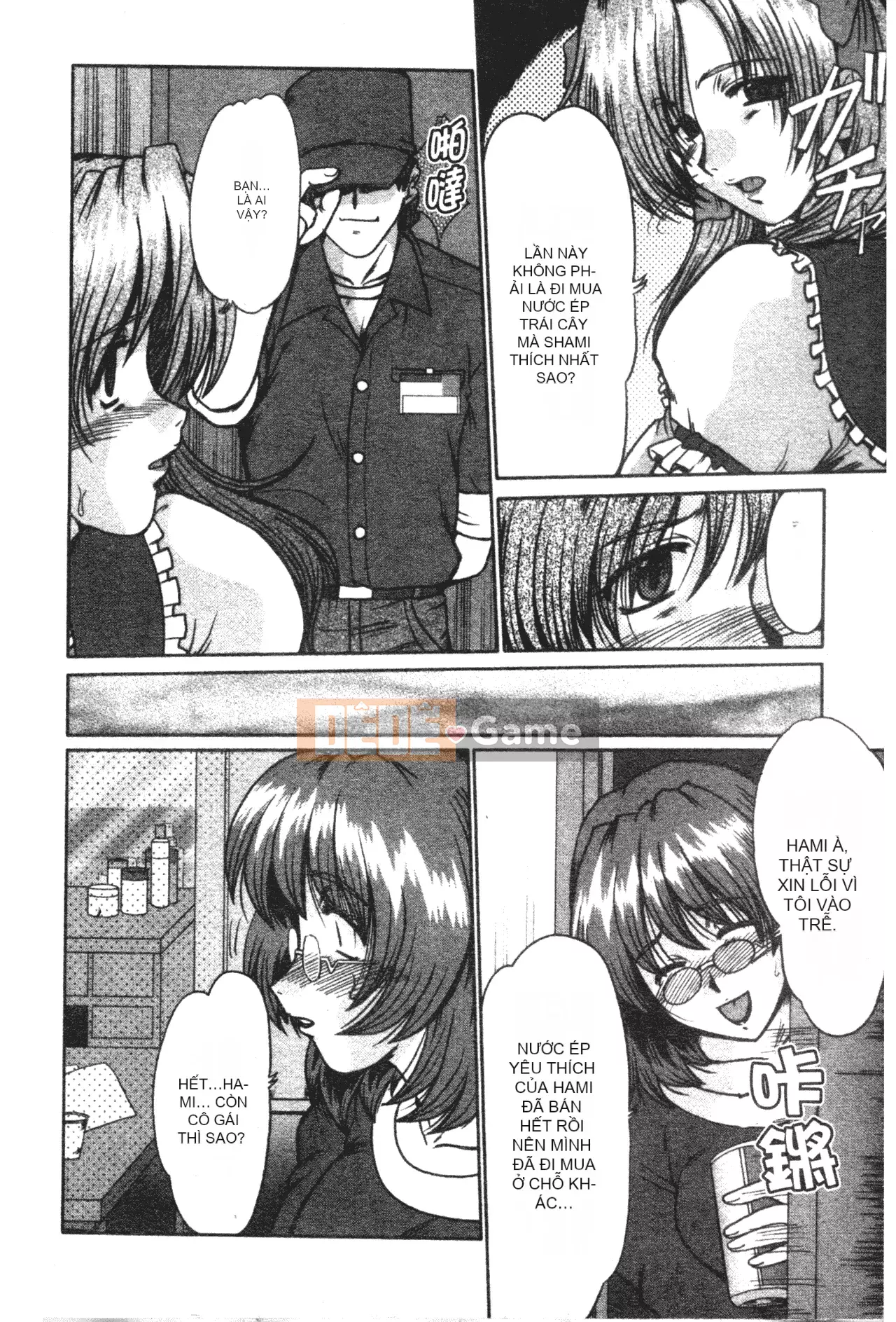 [Fukada Takuji] Nhà thầu nô lệ thịt [Trung Quốc]