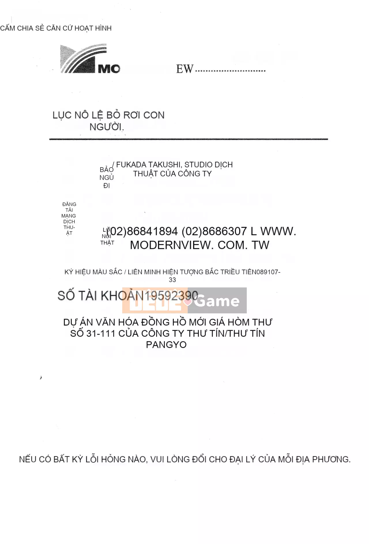 [Fukada Takuji] Nhà thầu nô lệ thịt [Trung Quốc]