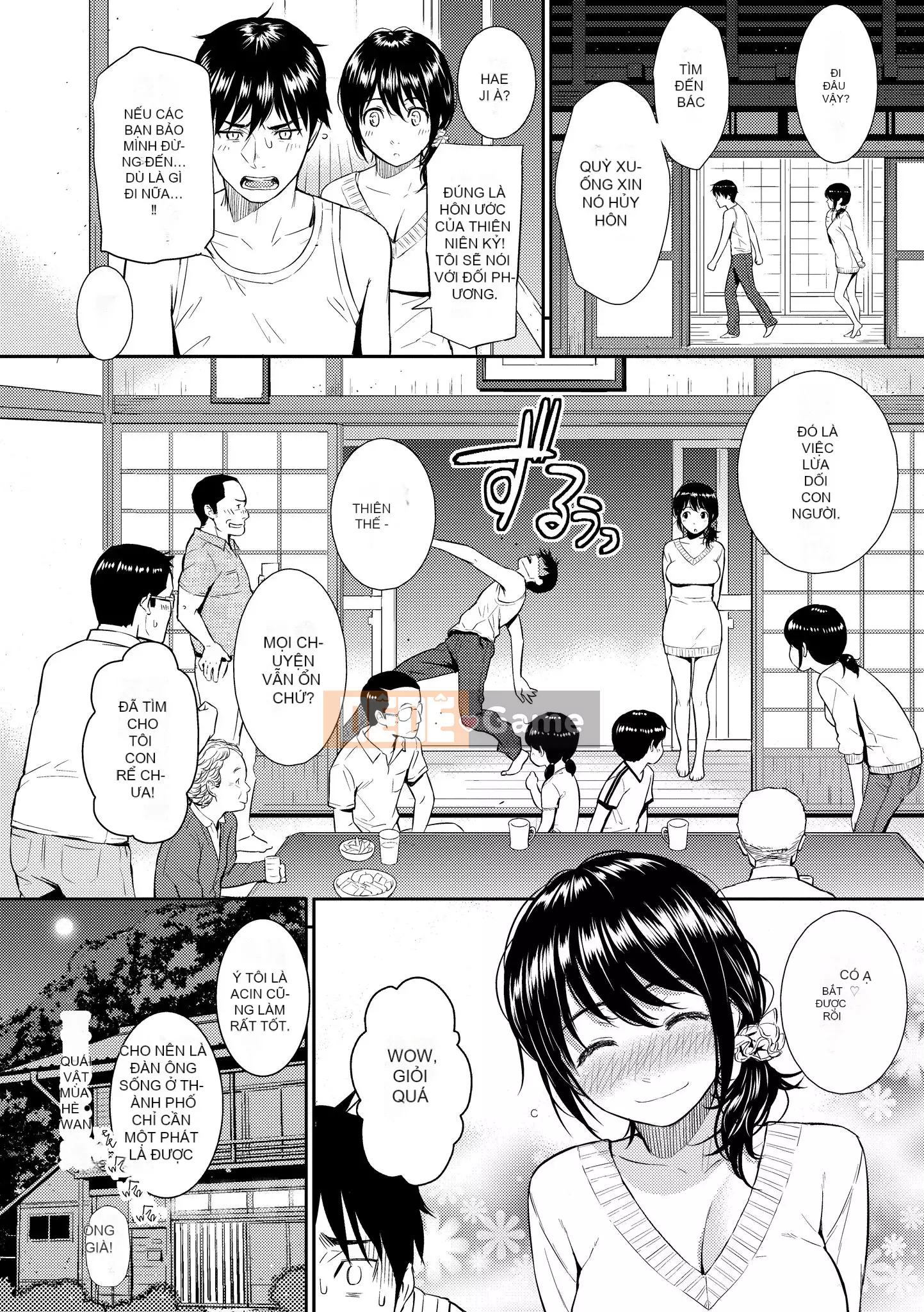 [Homunculus] Cuốn sách tình mẫu Renai