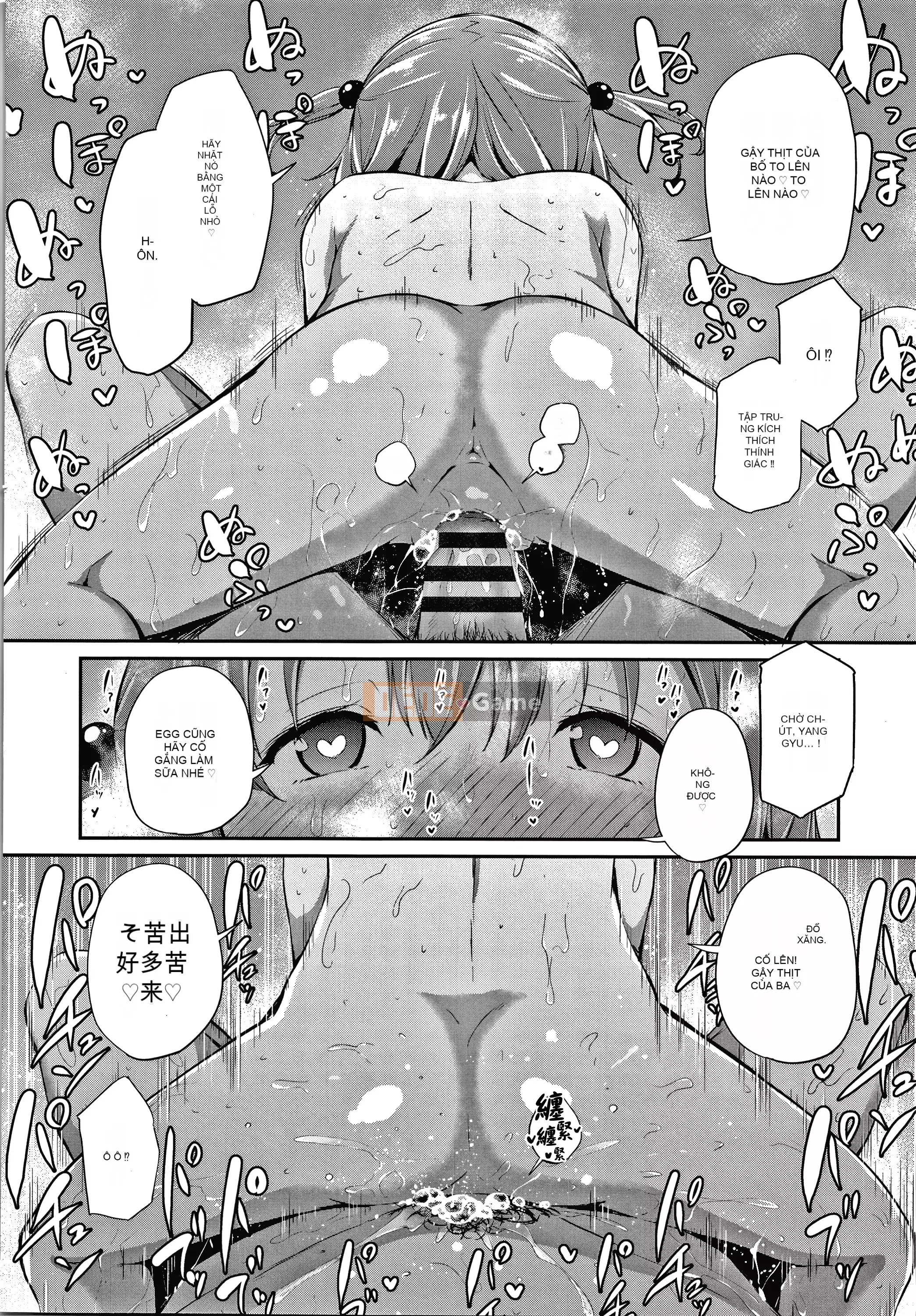 [Tài liệu Ten Yi Tong Bong Han] [Airandou] Tôi có thể mang thai đứa trẻ này không?