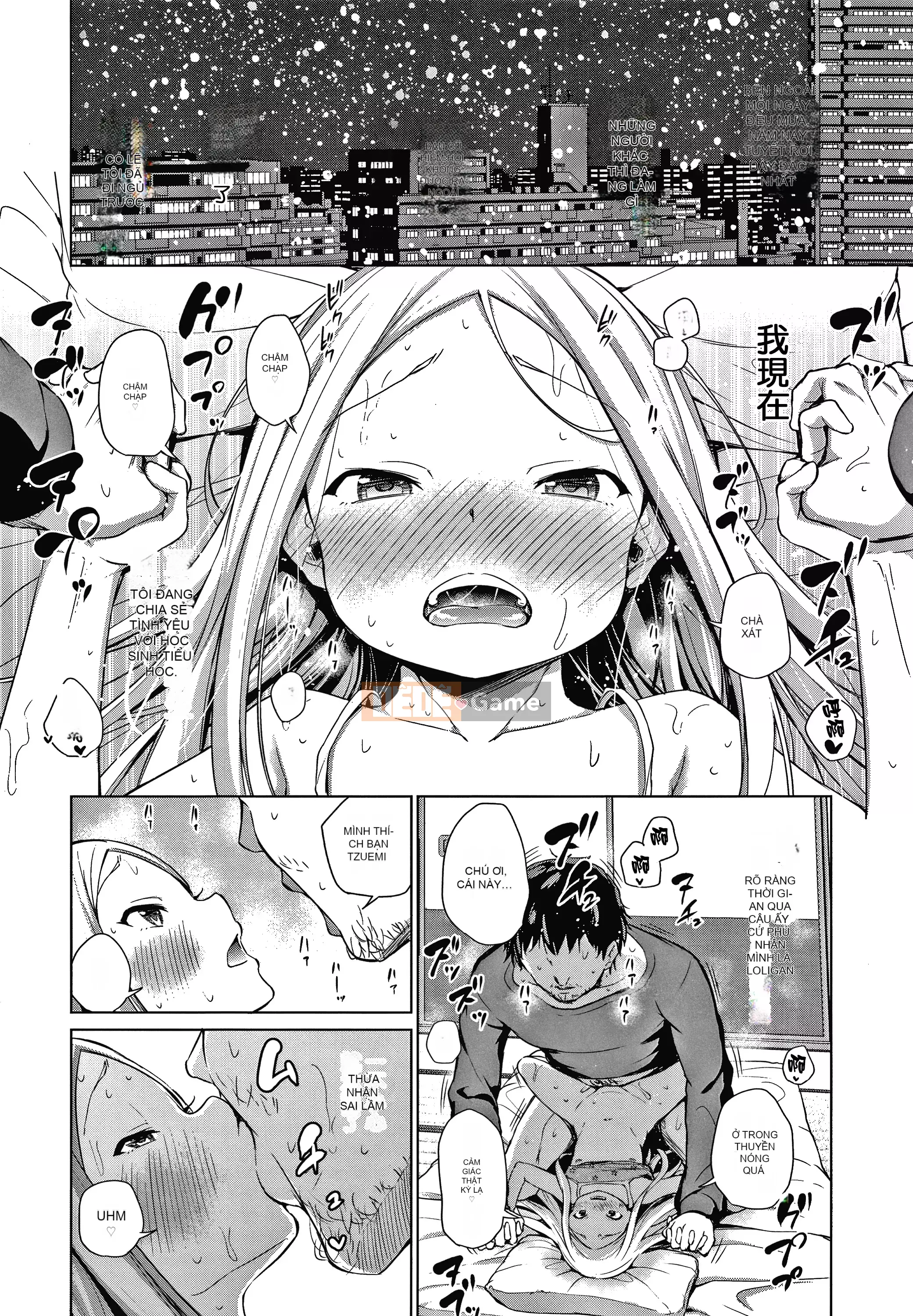 [Tài liệu Ten Yi Tong Bong Han] [Airandou] Tôi có thể mang thai đứa trẻ này không?