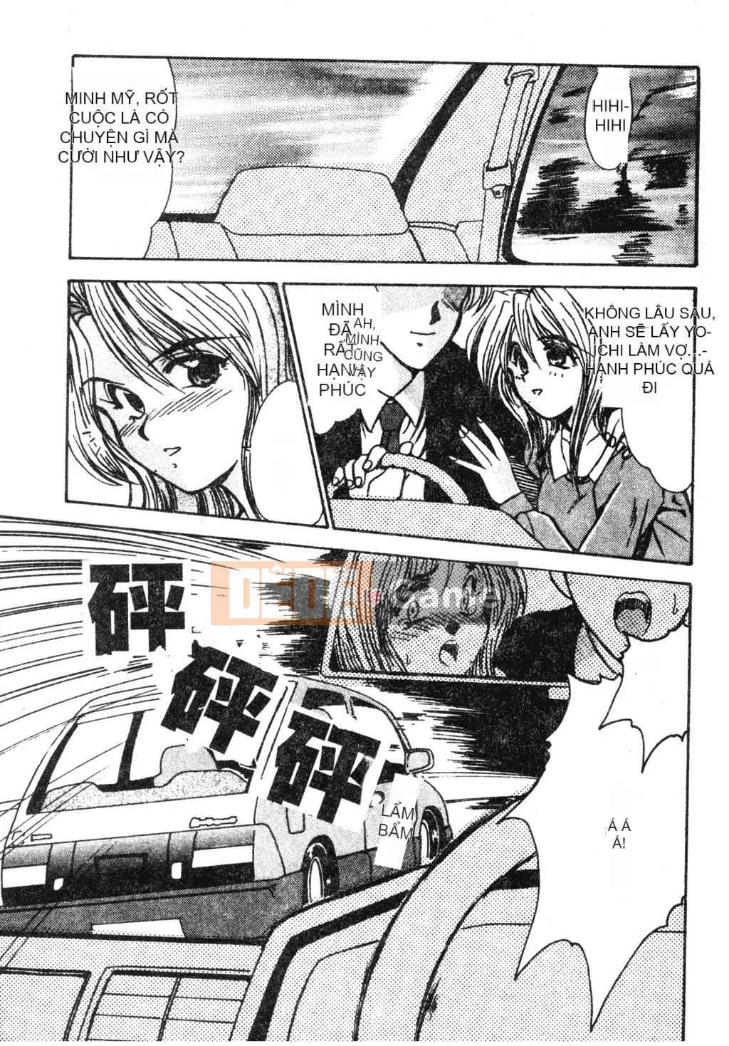 [Fukada Takushi] Lạm dụng vợ đã kết hôn [Trung Quốc]