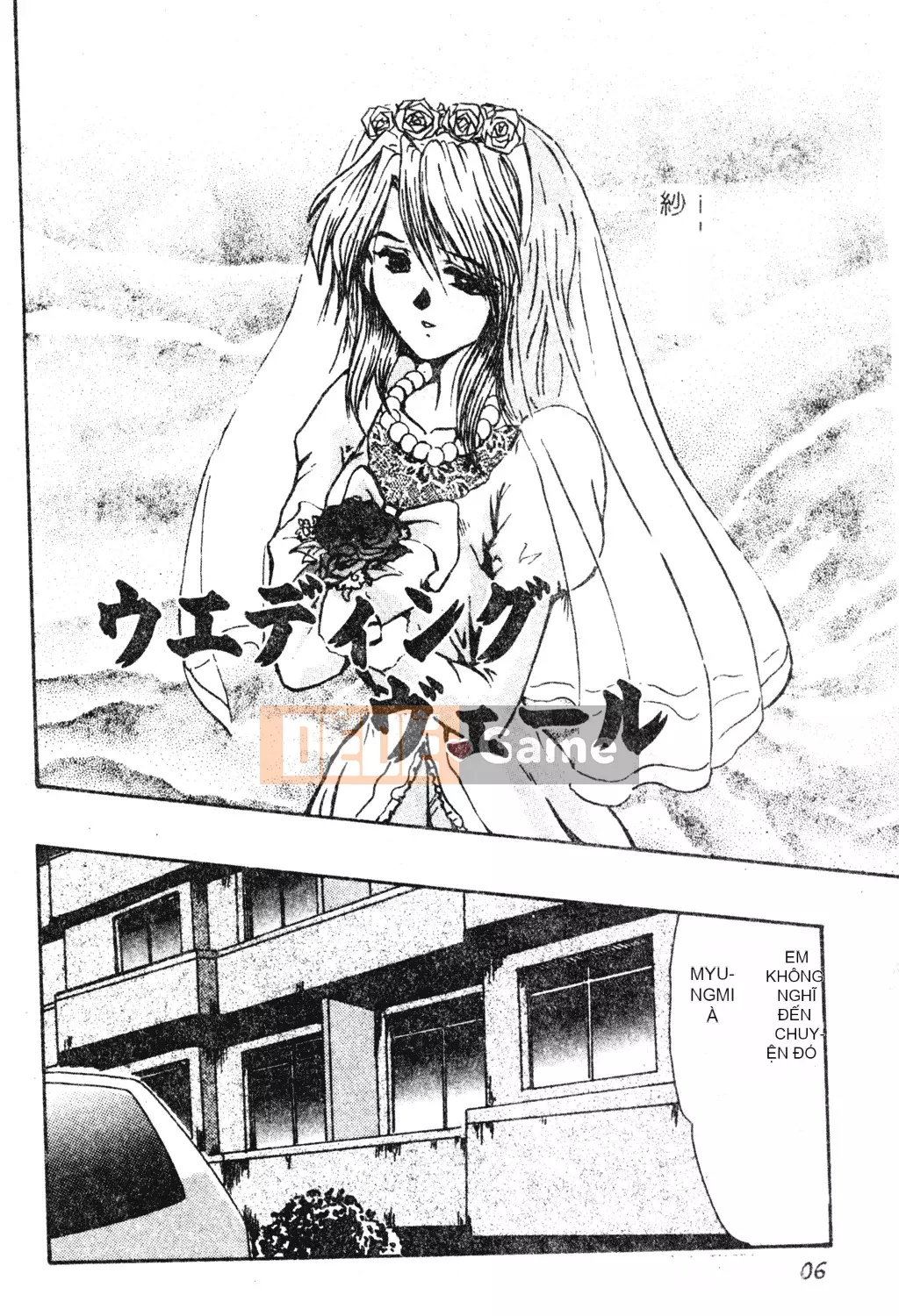 [Fukada Takushi] Lạm dụng vợ đã kết hôn [Trung Quốc]