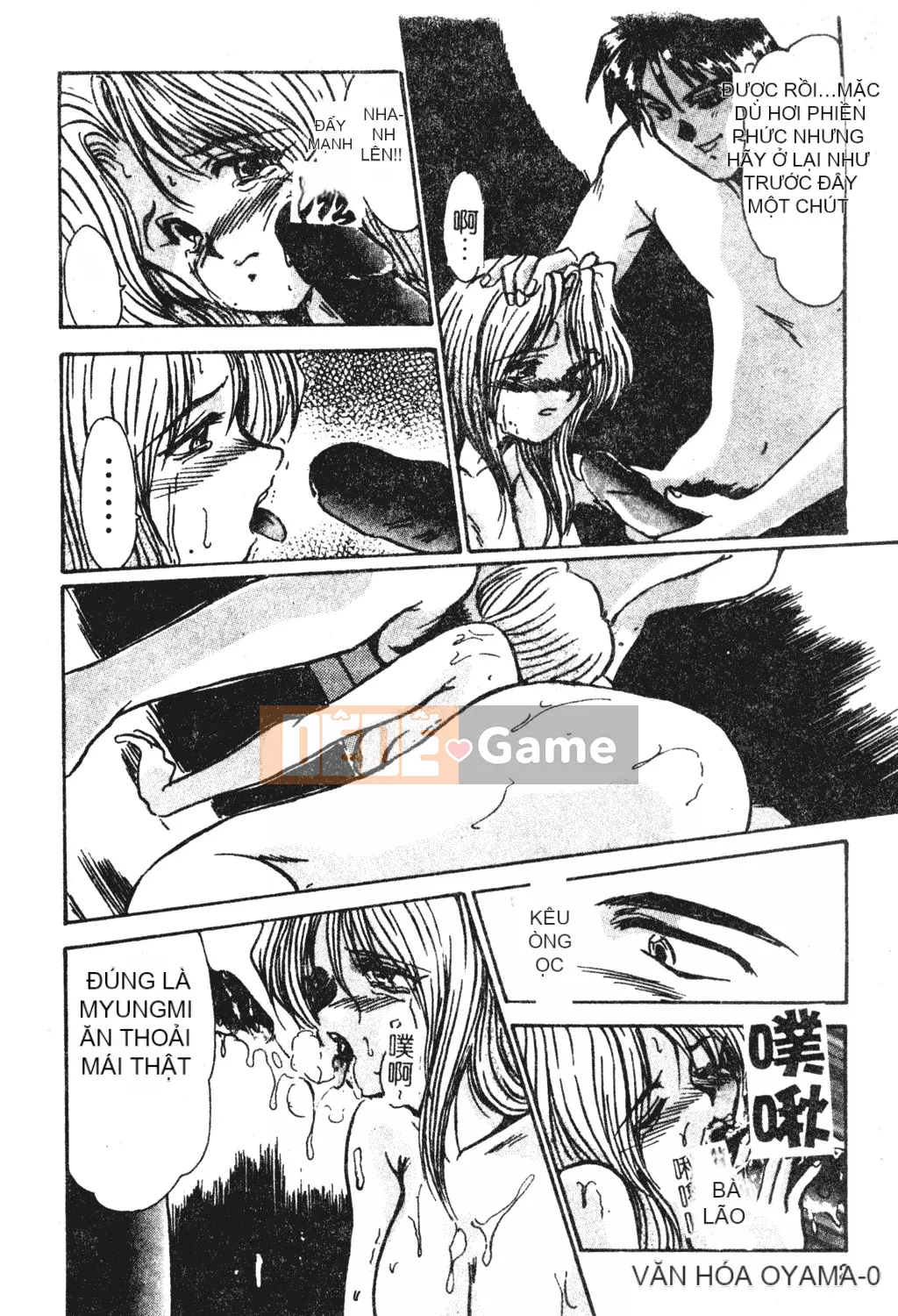 [Fukada Takushi] Lạm dụng vợ đã kết hôn [Trung Quốc]