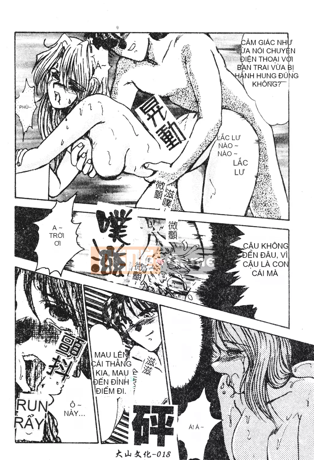 [Fukada Takushi] Lạm dụng vợ đã kết hôn [Trung Quốc]