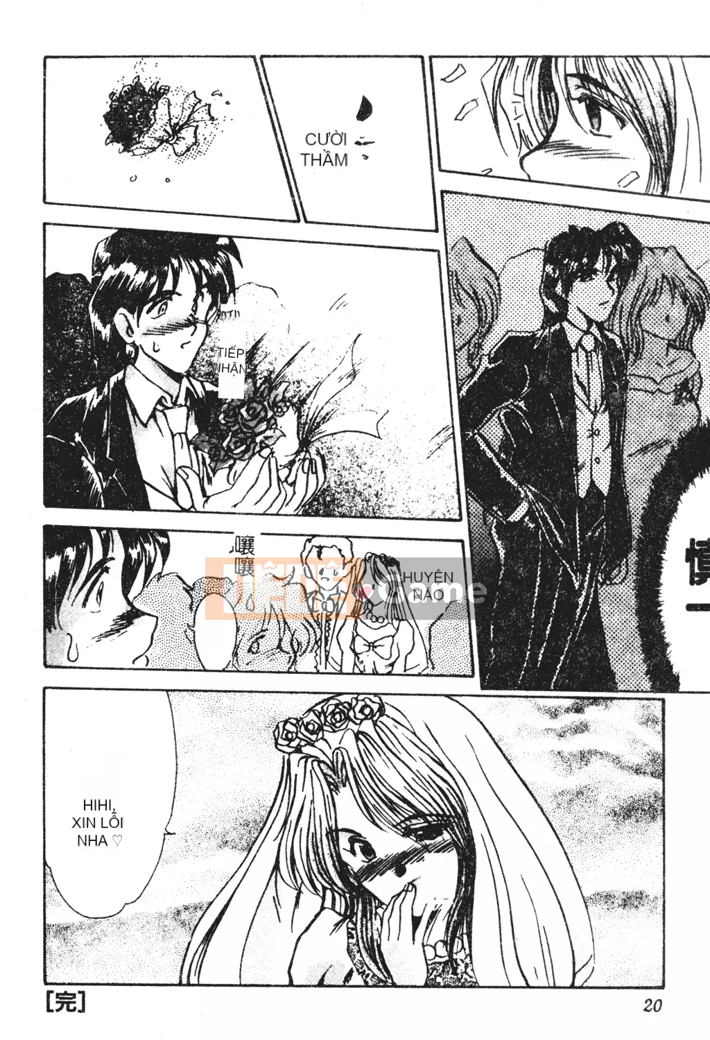 [Fukada Takushi] Lạm dụng vợ đã kết hôn [Trung Quốc]