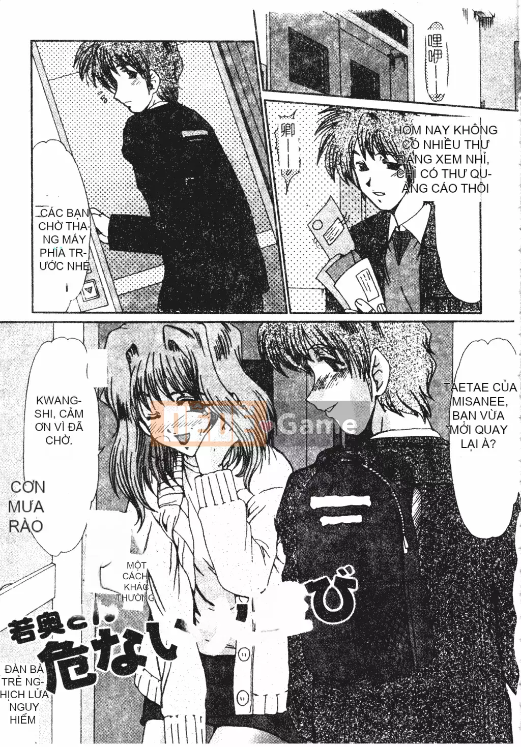 [Fukada Takushi] Lạm dụng vợ đã kết hôn [Trung Quốc]