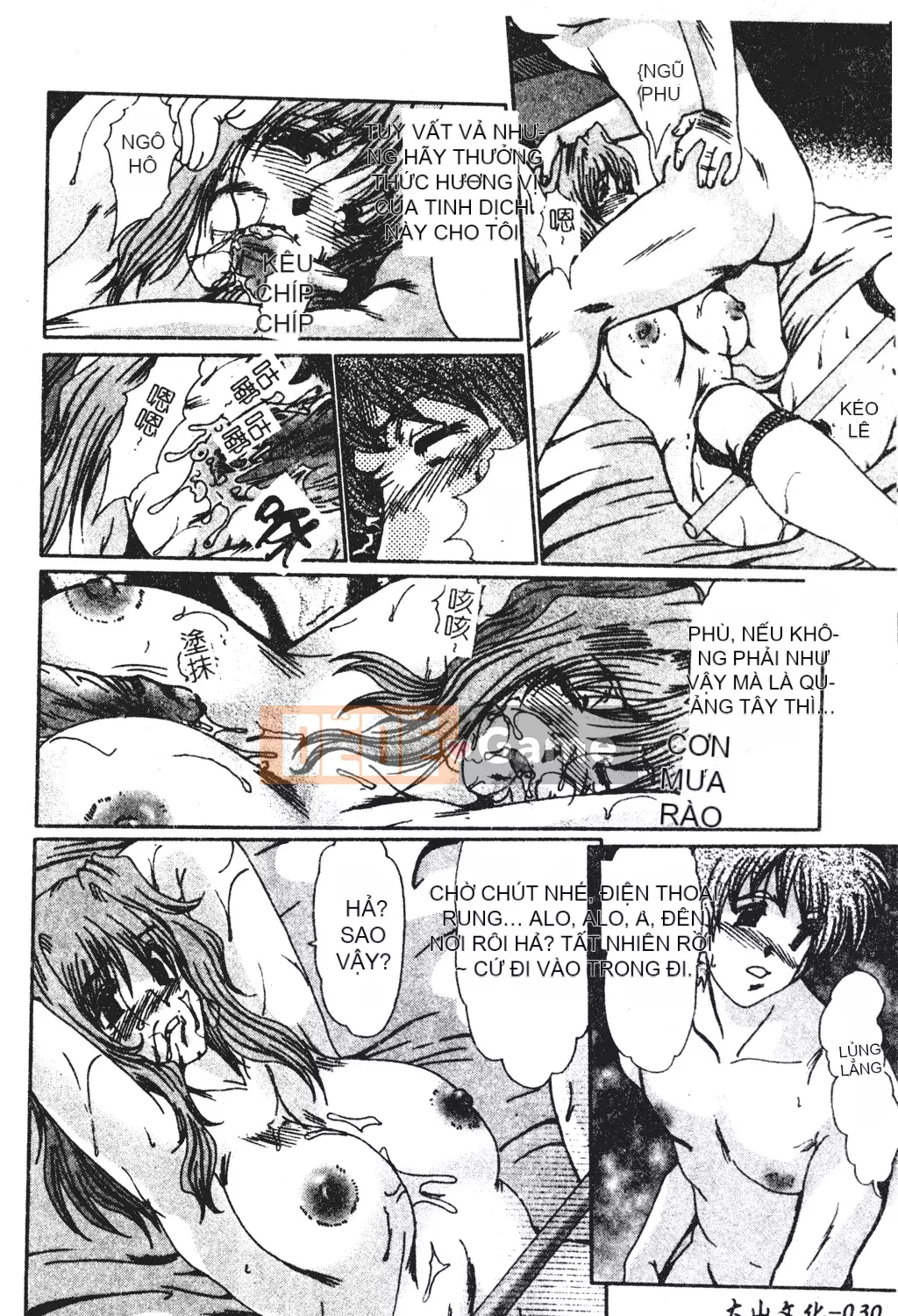 [Fukada Takushi] Lạm dụng vợ đã kết hôn [Trung Quốc]