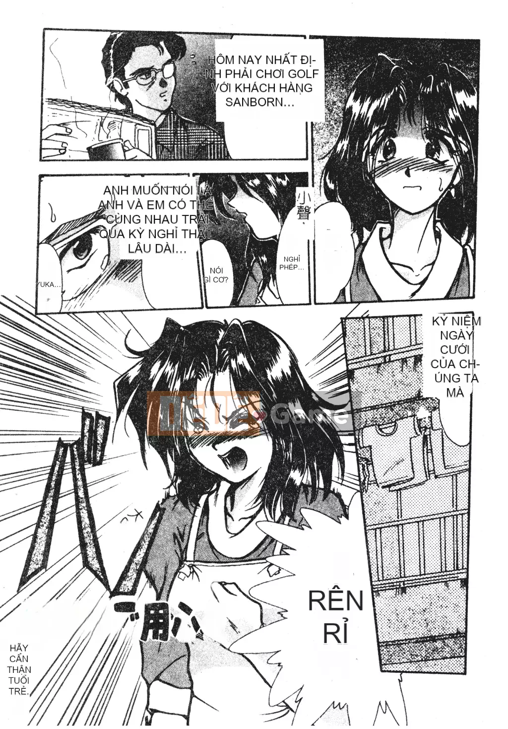 [Fukada Takushi] Lạm dụng vợ đã kết hôn [Trung Quốc]