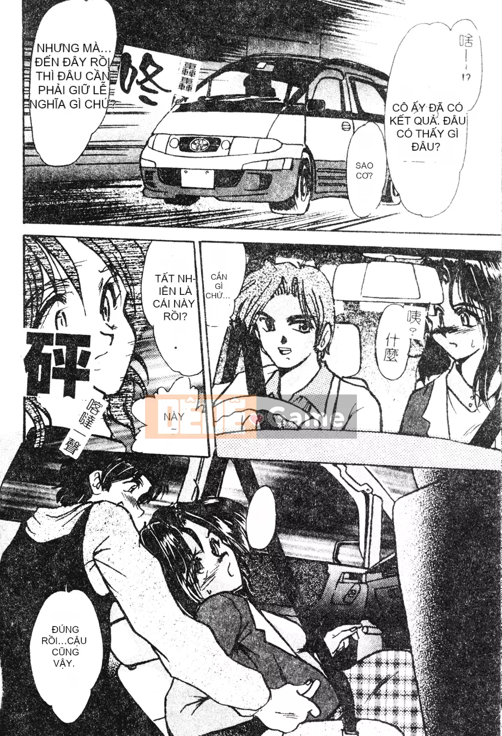 [Fukada Takushi] Lạm dụng vợ đã kết hôn [Trung Quốc]