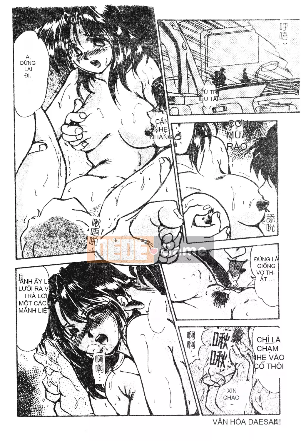 [Fukada Takushi] Lạm dụng vợ đã kết hôn [Trung Quốc]