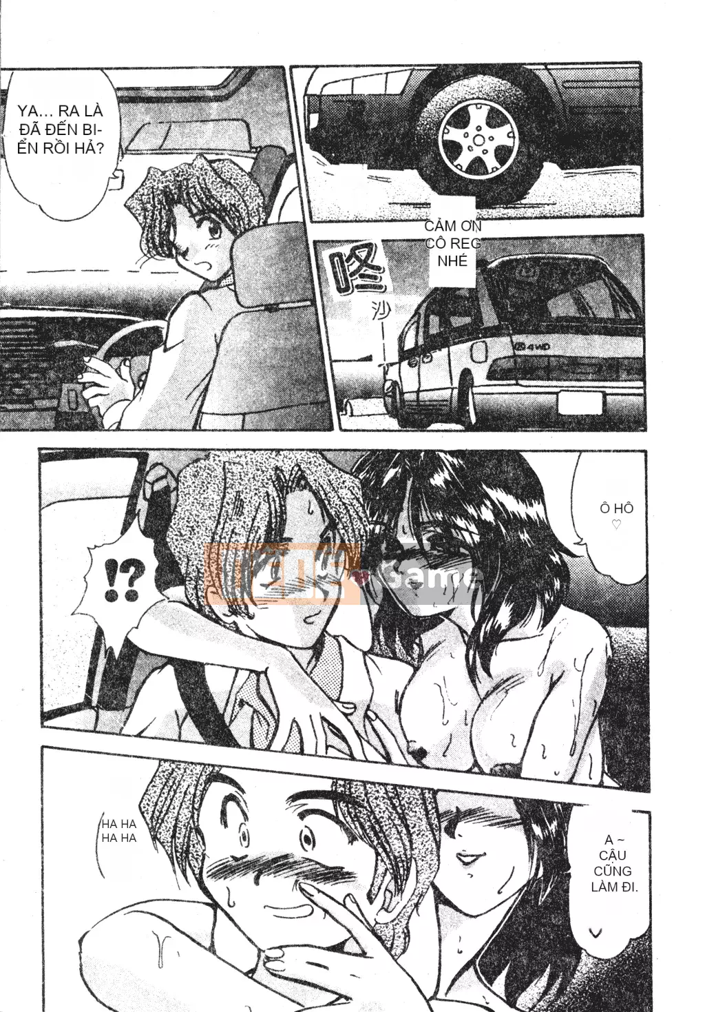 [Fukada Takushi] Lạm dụng vợ đã kết hôn [Trung Quốc]