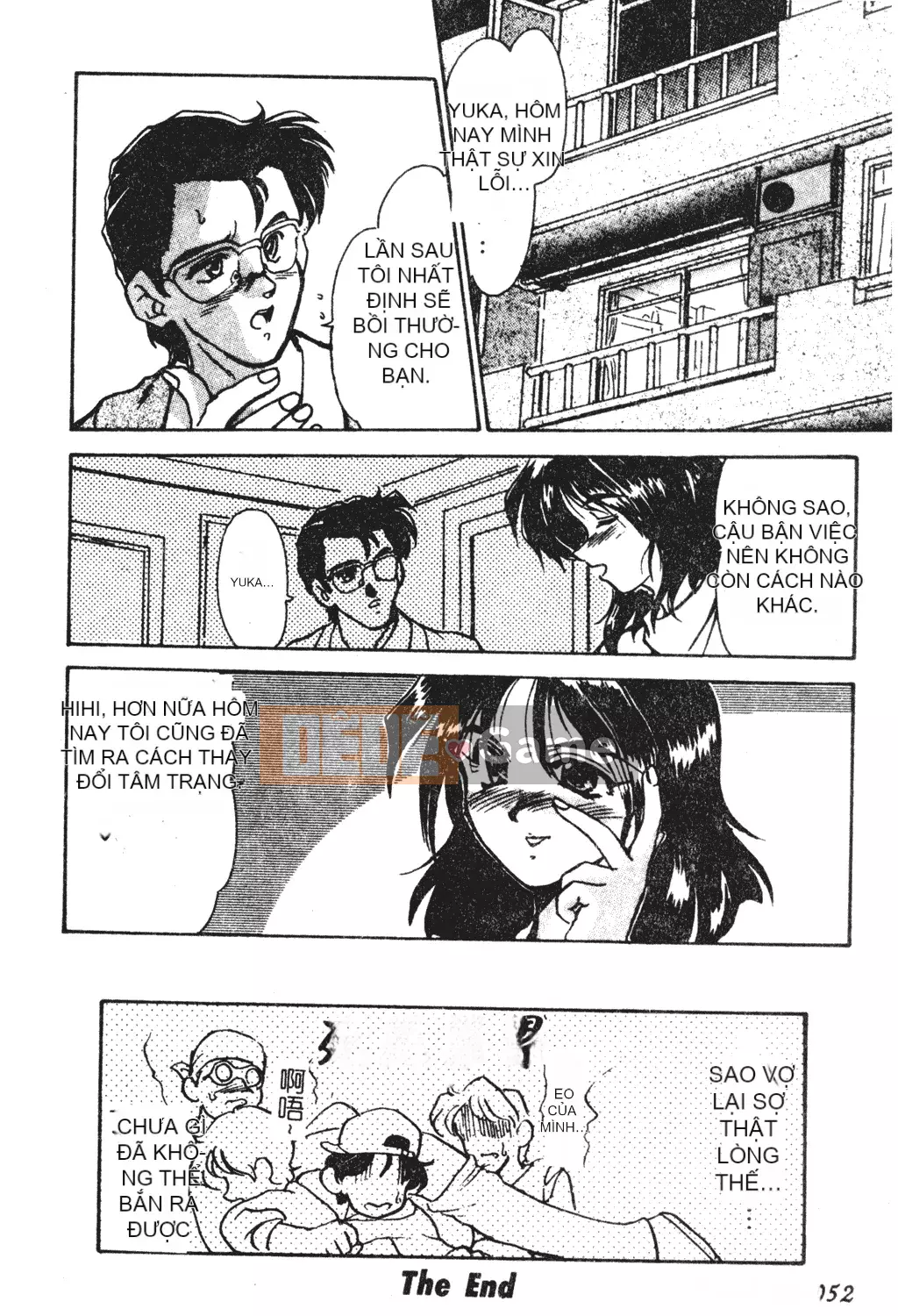 [Fukada Takushi] Lạm dụng vợ đã kết hôn [Trung Quốc]