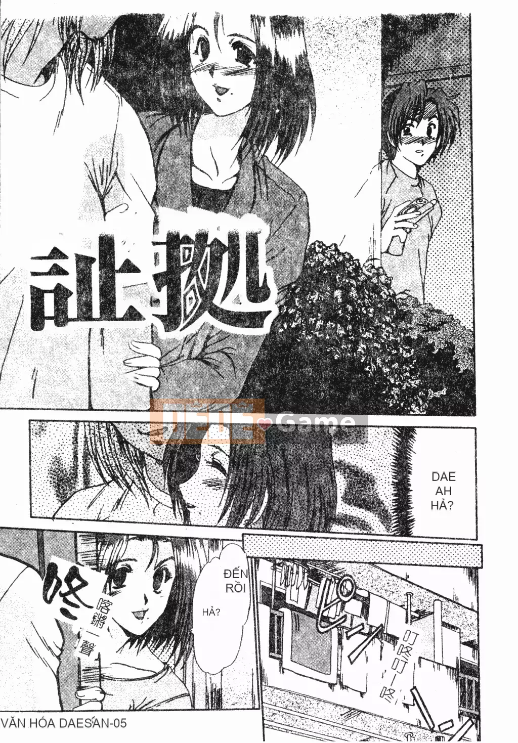 [Fukada Takushi] Lạm dụng vợ đã kết hôn [Trung Quốc]