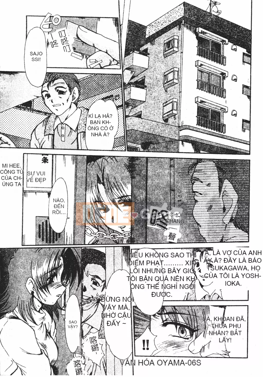 [Fukada Takushi] Lạm dụng vợ đã kết hôn [Trung Quốc]