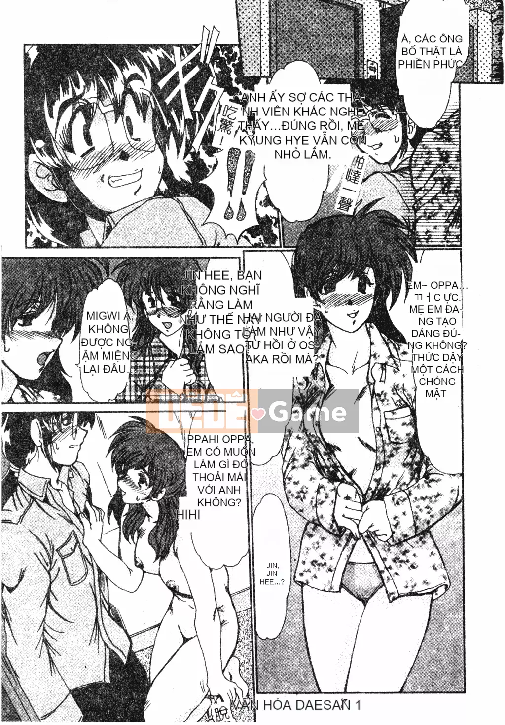 [Fukada Takushi] Lạm dụng vợ đã kết hôn [Trung Quốc]