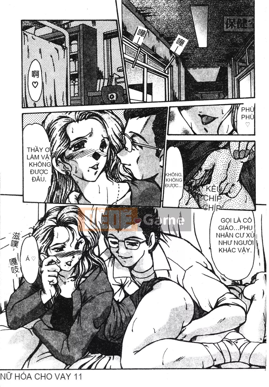 [Fukada Takushi] Lạm dụng vợ đã kết hôn [Trung Quốc]