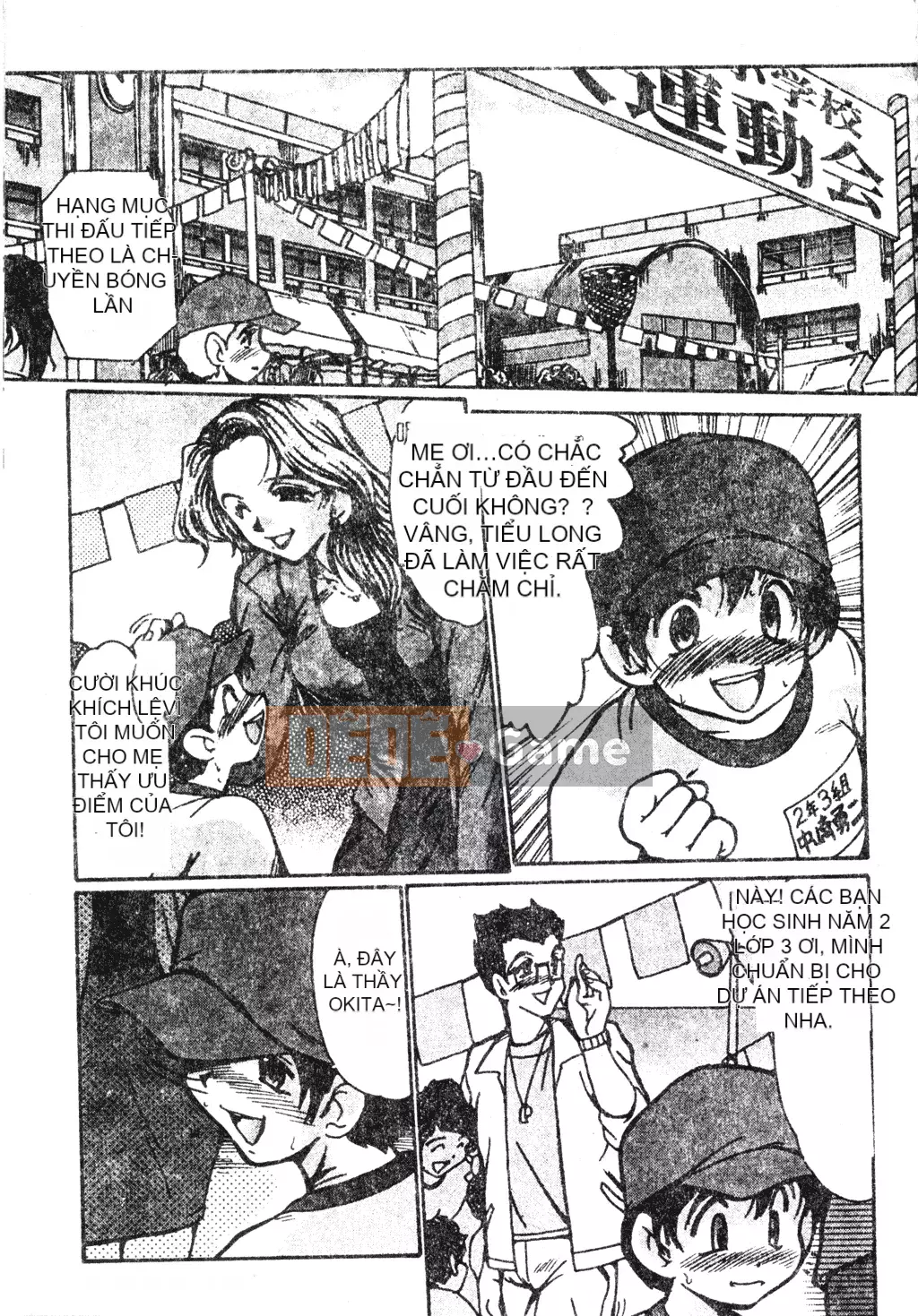 [Fukada Takushi] Lạm dụng vợ đã kết hôn [Trung Quốc]