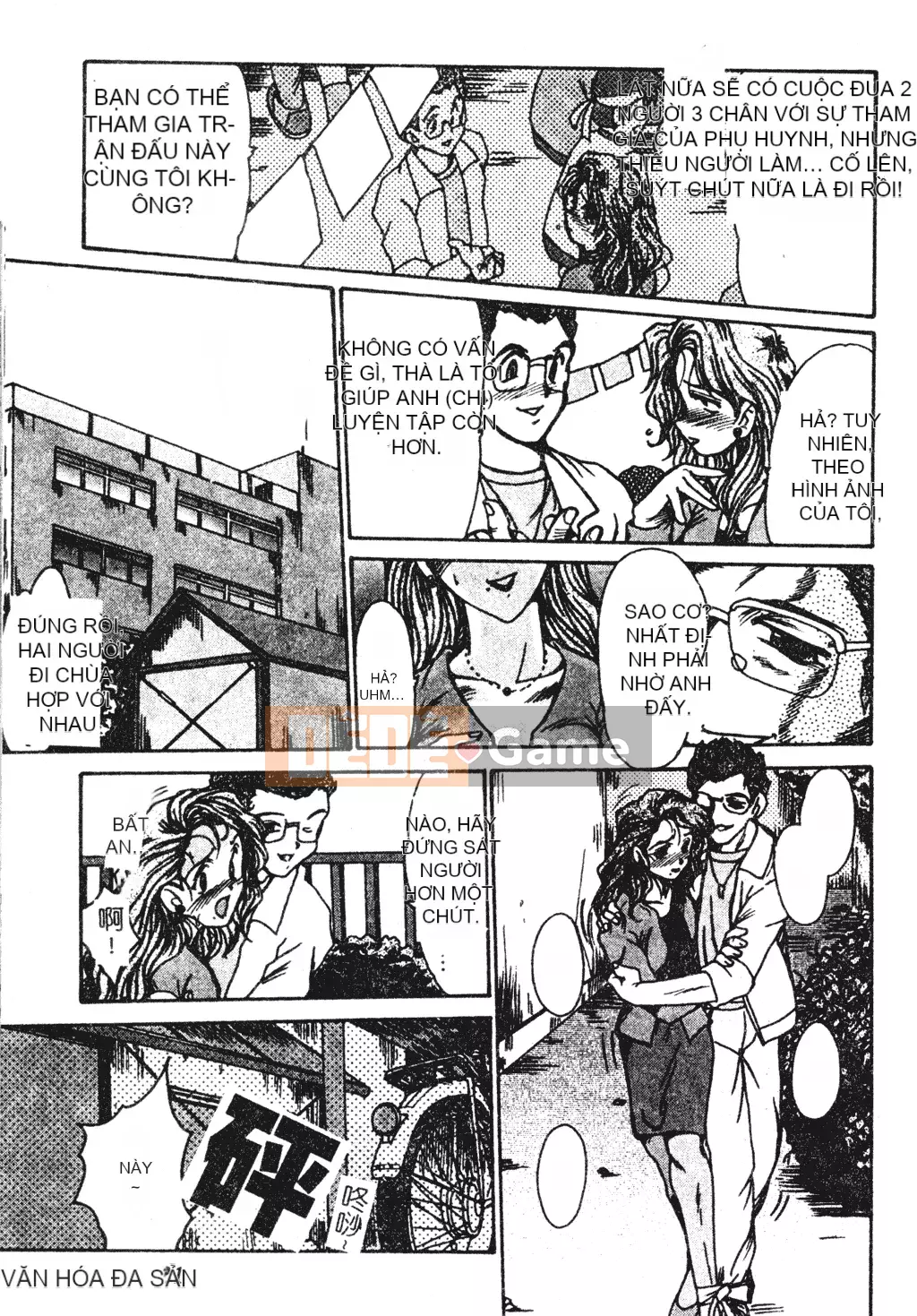 [Fukada Takushi] Lạm dụng vợ đã kết hôn [Trung Quốc]