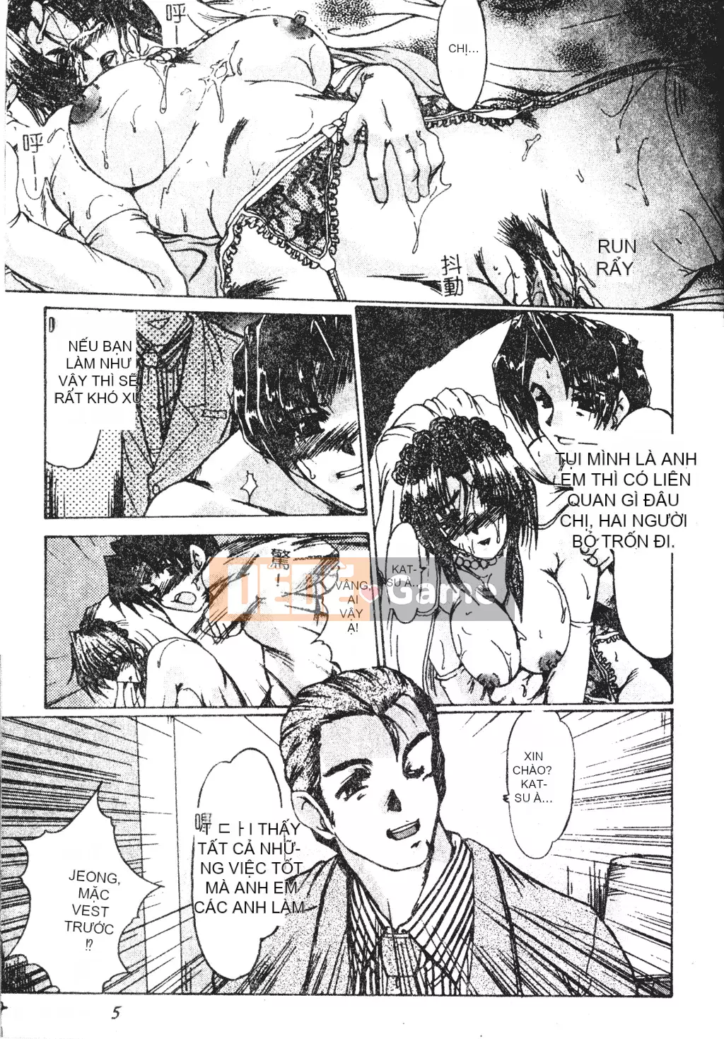 [Fukada Takushi] Lạm dụng vợ đã kết hôn [Trung Quốc]