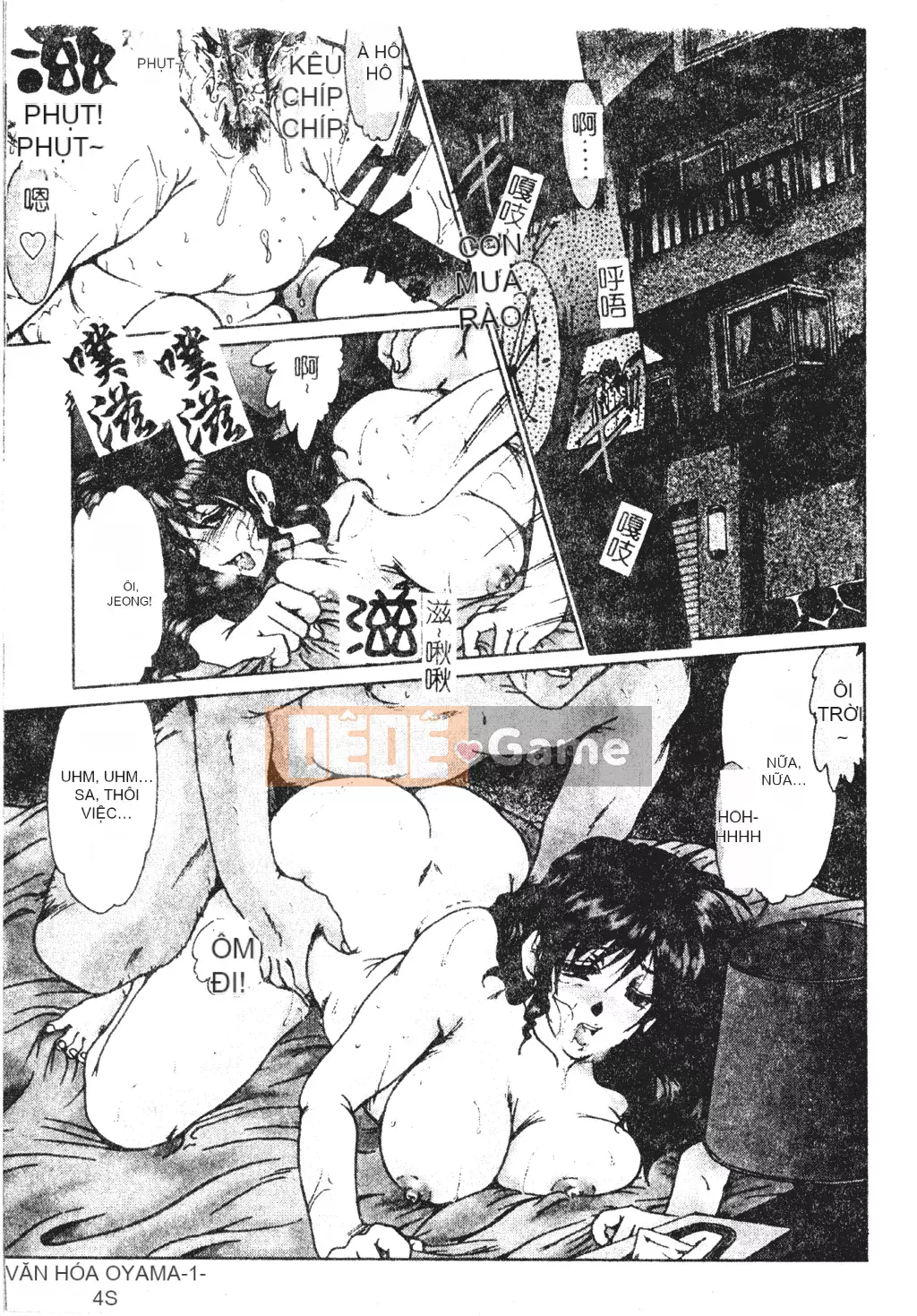 [Fukada Takushi] Lạm dụng vợ đã kết hôn [Trung Quốc]