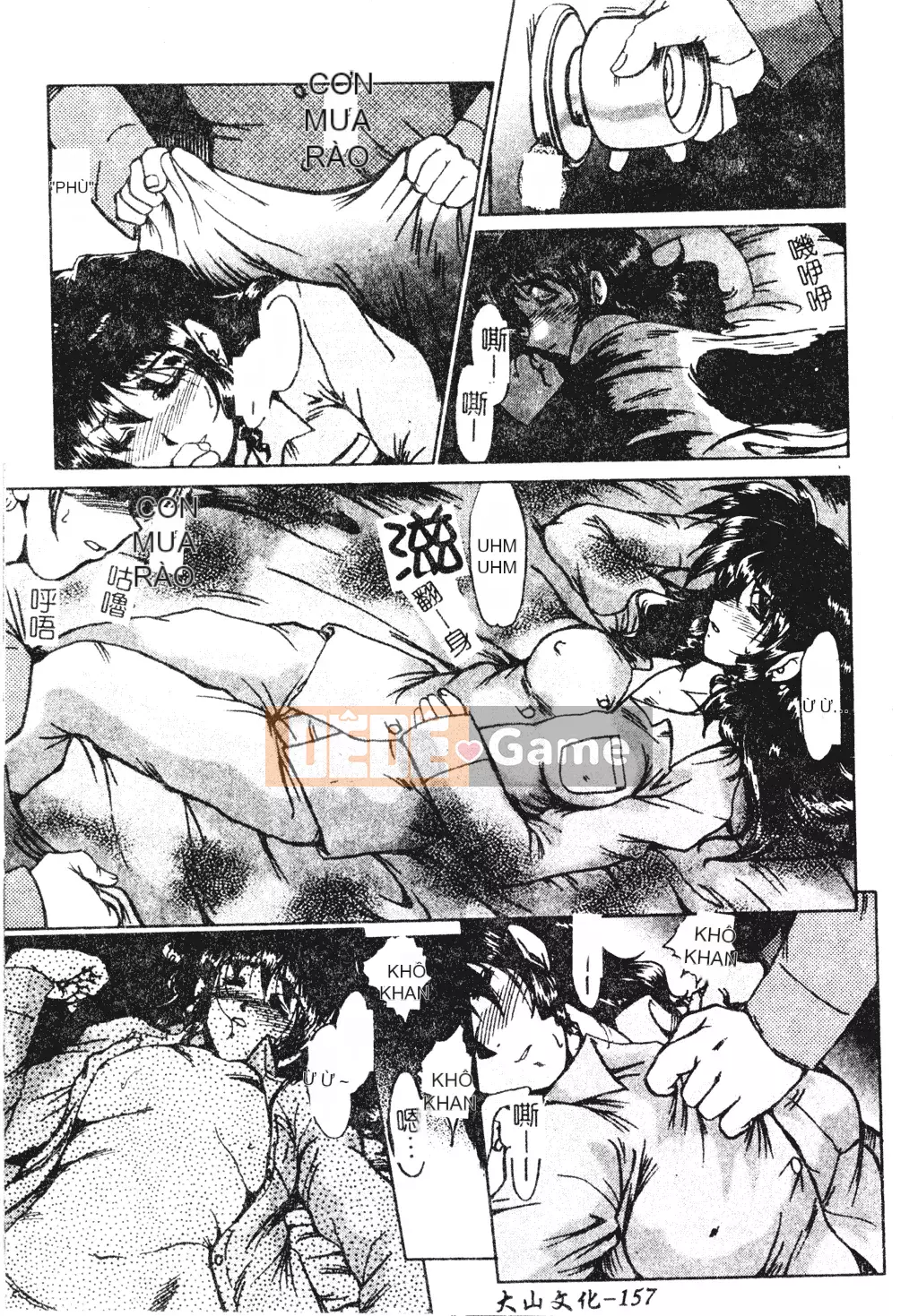 [Fukada Takushi] Lạm dụng vợ đã kết hôn [Trung Quốc]