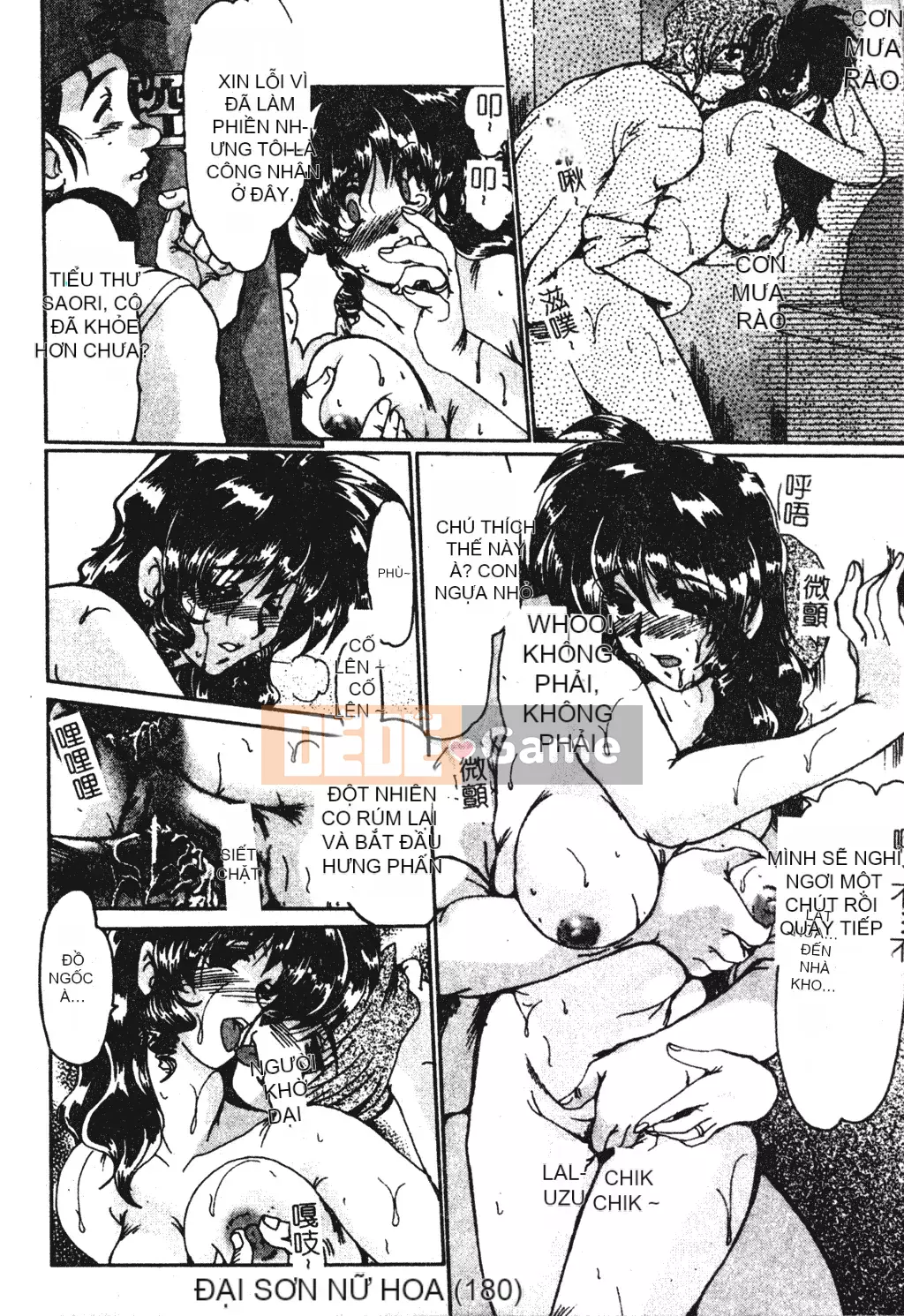 [Fukada Takushi] Lạm dụng vợ đã kết hôn [Trung Quốc]