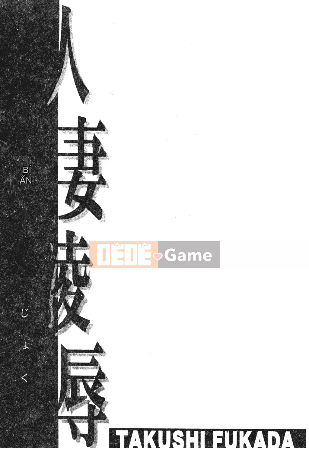 [Fukada Takushi] Lạm dụng vợ đã kết hôn [Trung Quốc]