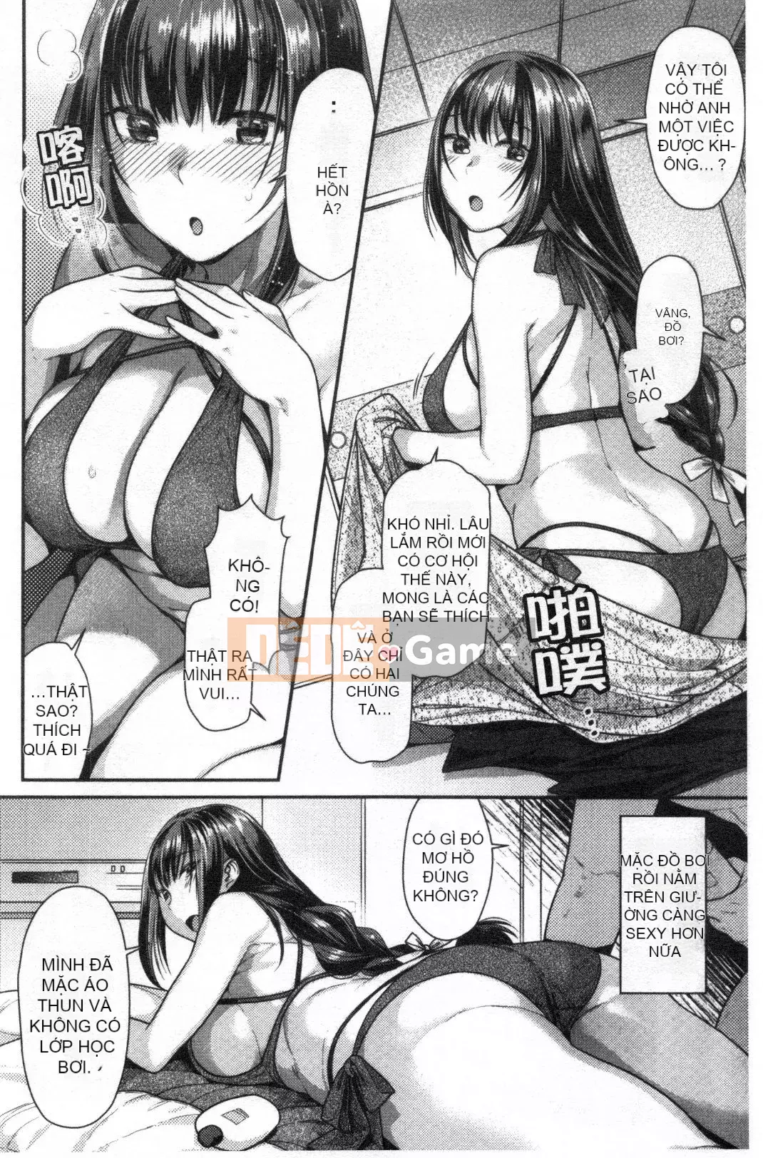 [Nhóm càn quét Kinman][Nekomata Naomi] Honey Meat Aventur