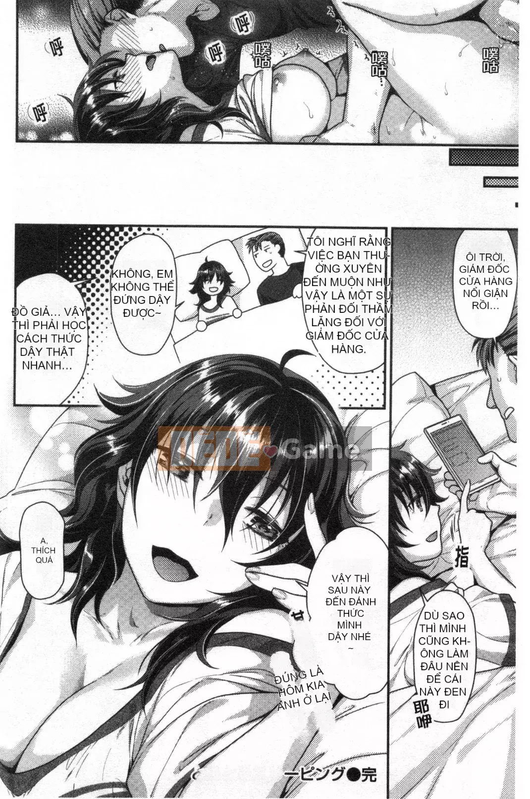 [Nhóm càn quét Kinman][Nekomata Naomi] Honey Meat Aventur