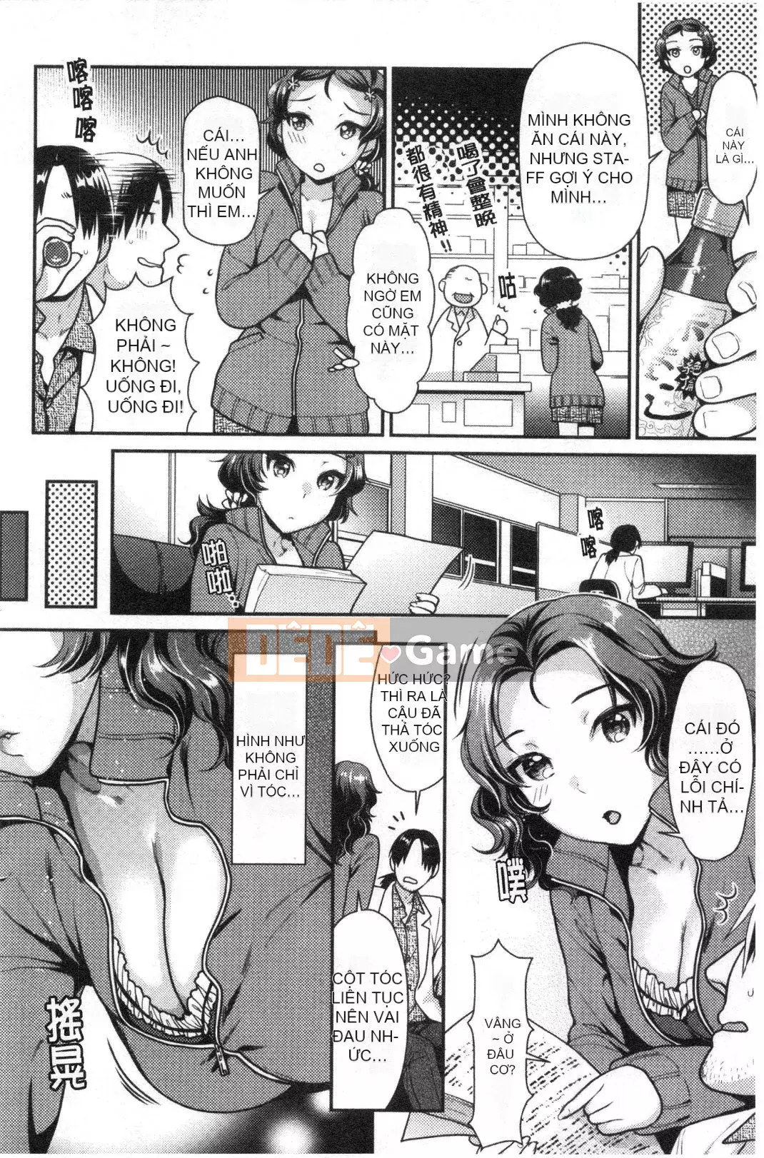 [Nhóm càn quét Kinman][Nekomata Naomi] Honey Meat Aventur