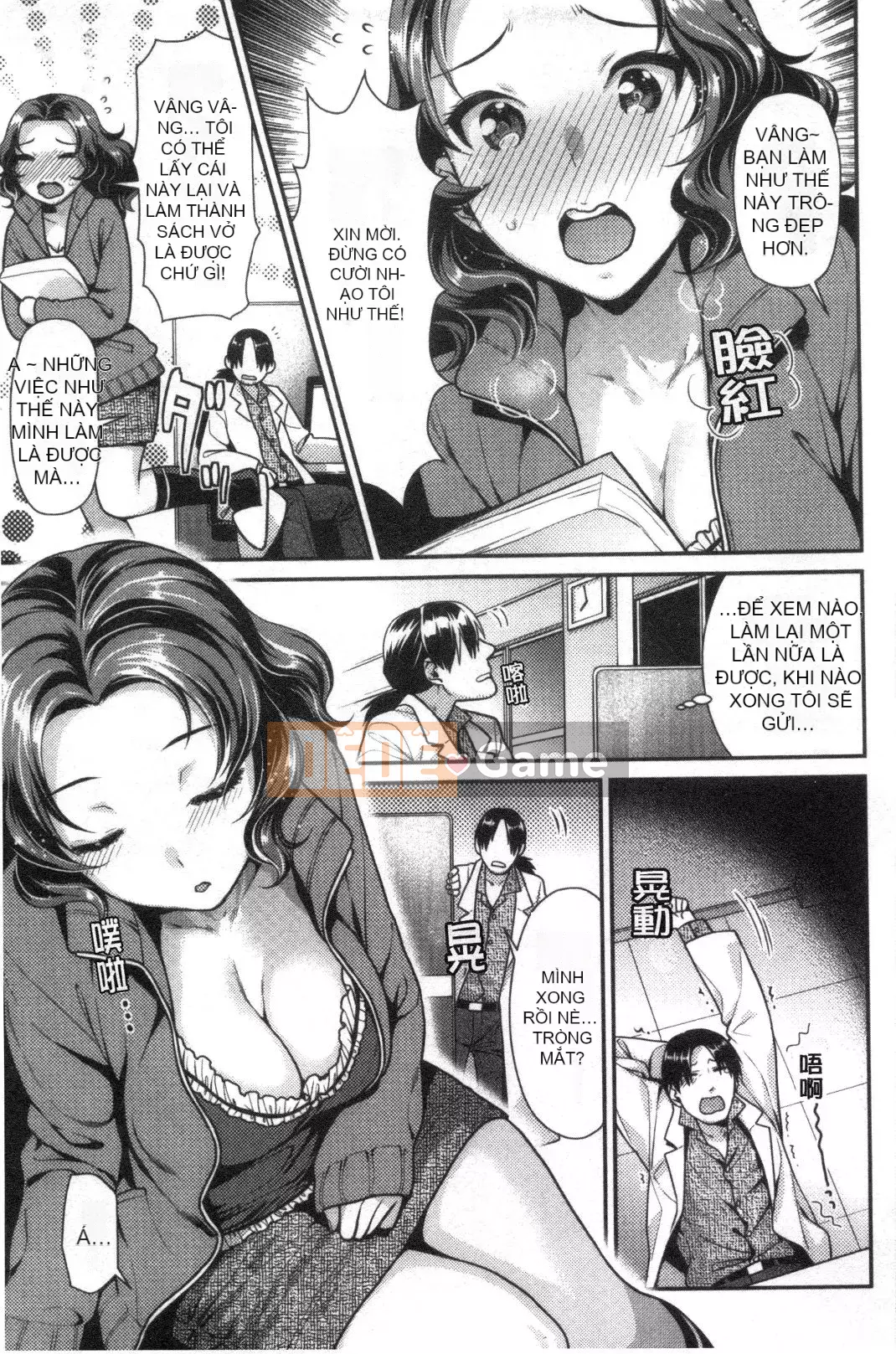 [Nhóm càn quét Kinman][Nekomata Naomi] Honey Meat Aventur