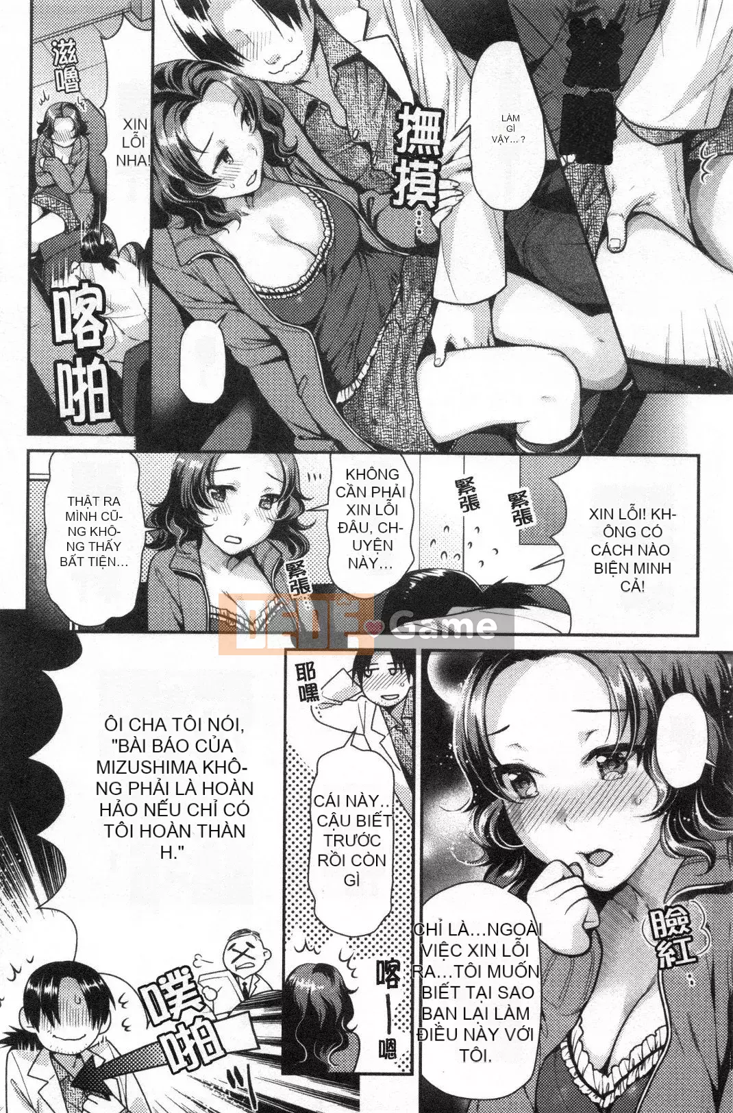 [Nhóm càn quét Kinman][Nekomata Naomi] Honey Meat Aventur