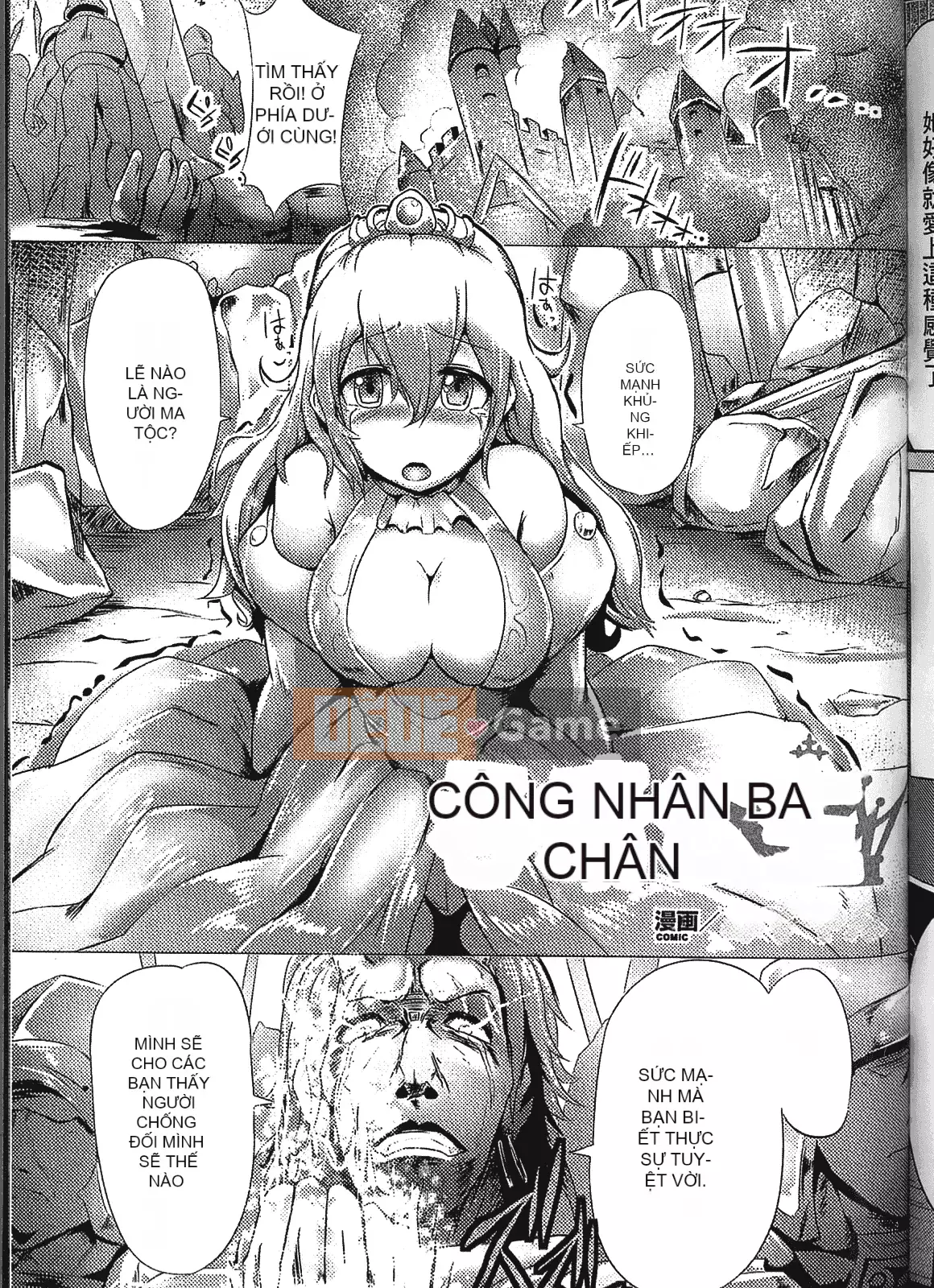 [Tuyển tập] Seinku Toku - Nữ anh hùng Semen Marunomi