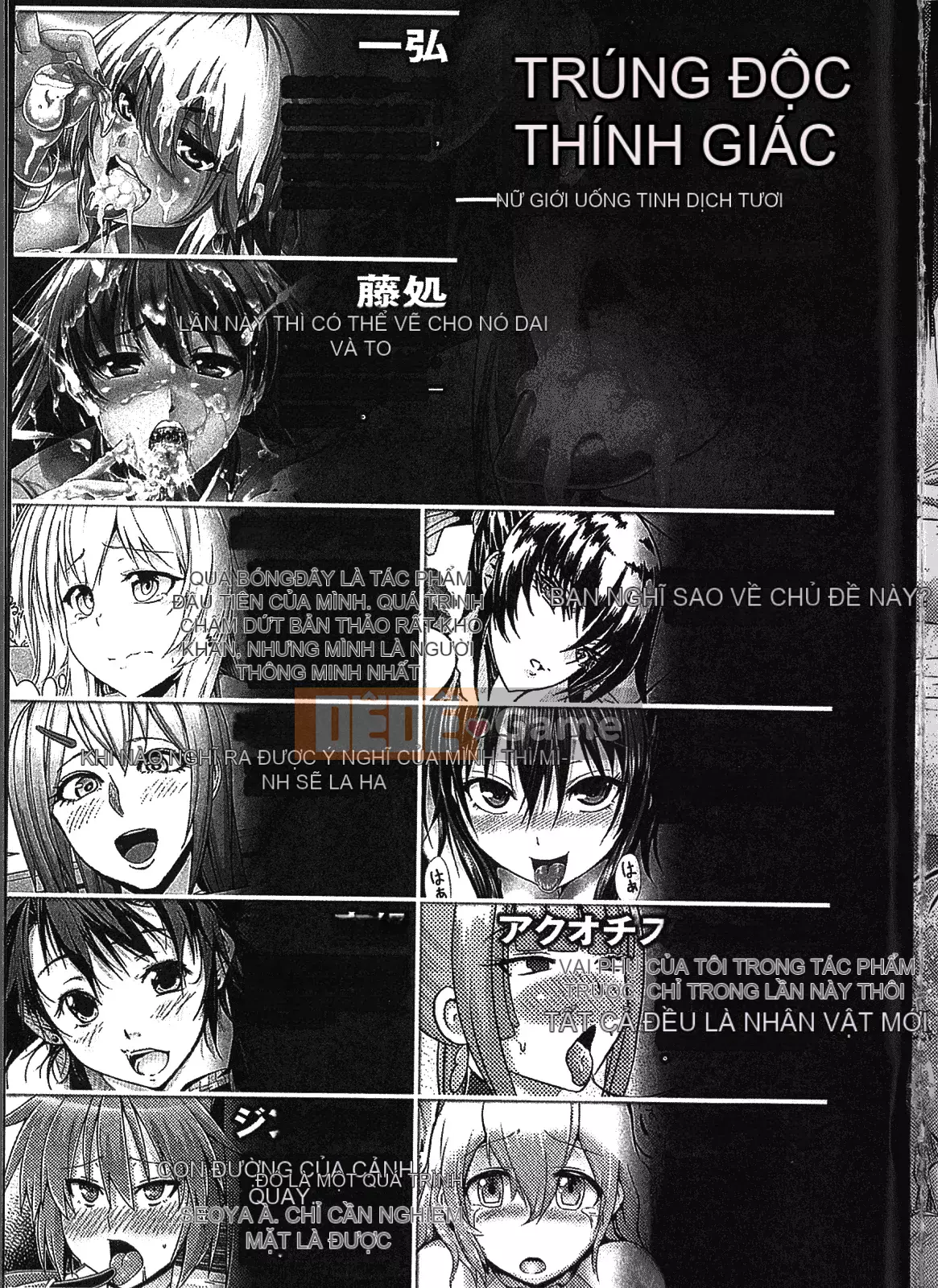 [Tuyển tập] Seinku Toku - Nữ anh hùng Semen Marunomi